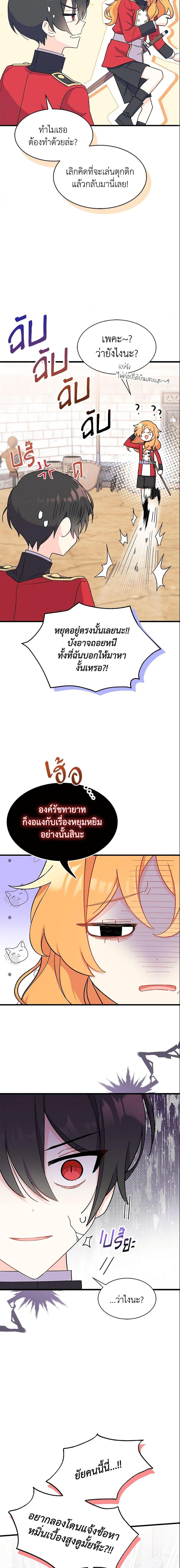 Manga-lc-com อ่านมังงะ อ่านการ์ตูน ออนไลน์ ฟรี I Don’t Want To Be a Magpie Bridge ตอนที่ 1 2 3 4 5 6 7 8 9 10 11 12 13 14 ฟรี ไม่มีโฆษณา Manga-lc - อ่าน มังงะ อ่าน การ์ตูน ออนไลน์ อ่านมังงะ ฟรี