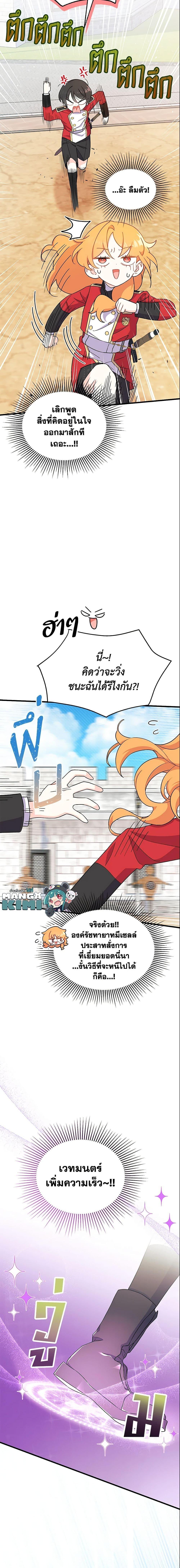 Manga-lc-com อ่านมังงะ อ่านการ์ตูน ออนไลน์ ฟรี I Don’t Want To Be a Magpie Bridge ตอนที่ 1 2 3 4 5 6 7 8 9 10 11 12 13 14 ฟรี ไม่มีโฆษณา Manga-lc - อ่าน มังงะ อ่าน การ์ตูน ออนไลน์ อ่านมังงะ ฟรี