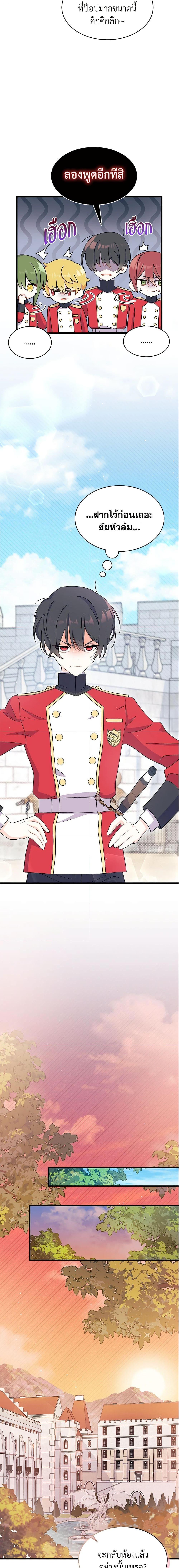 Manga-lc-com อ่านมังงะ อ่านการ์ตูน ออนไลน์ ฟรี I Don’t Want To Be a Magpie Bridge ตอนที่ 1 2 3 4 5 6 7 8 9 10 11 12 13 14 ฟรี ไม่มีโฆษณา Manga-lc - อ่าน มังงะ อ่าน การ์ตูน ออนไลน์ อ่านมังงะ ฟรี