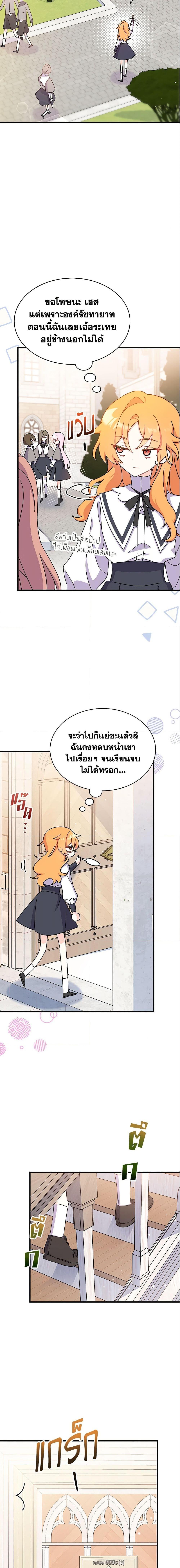 Manga-lc-com อ่านมังงะ อ่านการ์ตูน ออนไลน์ ฟรี I Don’t Want To Be a Magpie Bridge ตอนที่ 1 2 3 4 5 6 7 8 9 10 11 12 13 14 ฟรี ไม่มีโฆษณา Manga-lc - อ่าน มังงะ อ่าน การ์ตูน ออนไลน์ อ่านมังงะ ฟรี