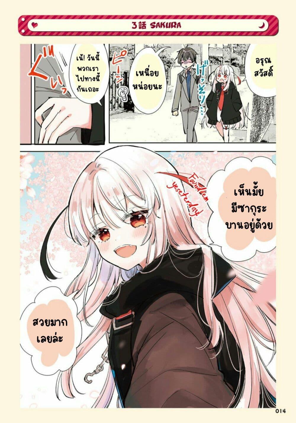 Manga-lc-com อ่านมังงะ อ่านการ์ตูน ออนไลน์ ฟรี Ningen ni Koisuru Shinigami-chan ตอนที่ 1 2 3 4 5 6 7 8 9 10 11 12 13 14 ฟรี ไม่มีโฆษณา Manga-lc - อ่าน มังงะ อ่าน การ์ตูน ออนไลน์ อ่านมังงะ ฟรี