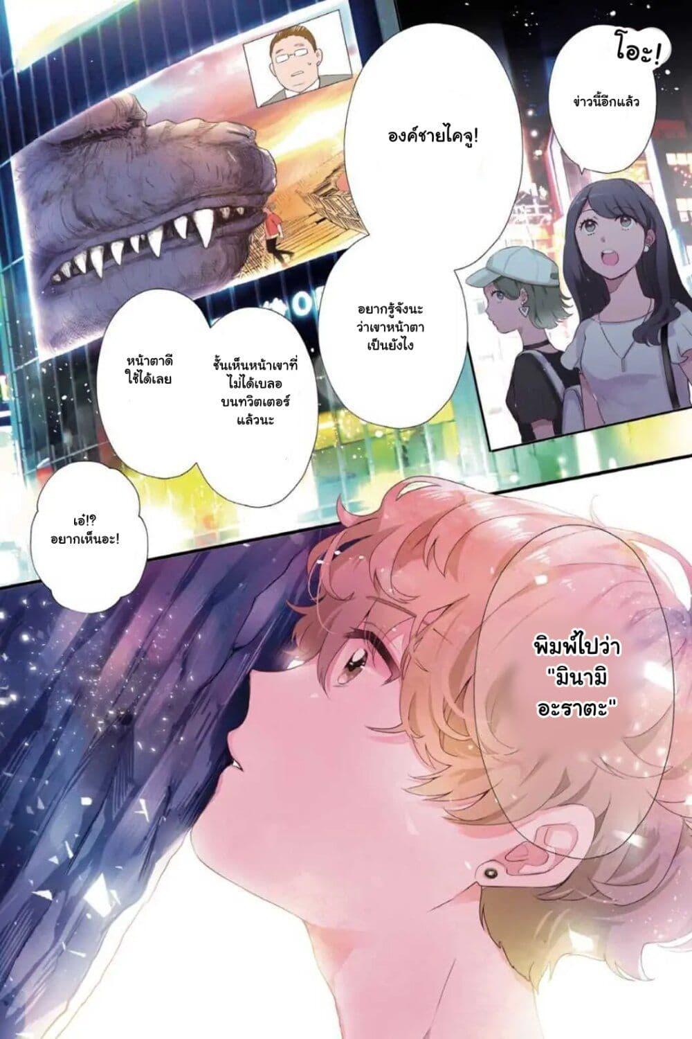 Manga-lc-com อ่านมังงะ อ่านการ์ตูน ออนไลน์ ฟรี Otome Monster Caramelize ตอนที่ 1 2 3 4 5 6 7 8 9 10 11 12 13 14 ฟรี ไม่มีโฆษณา Manga-lc - อ่าน มังงะ อ่าน การ์ตูน ออนไลน์ อ่านมังงะ ฟรี