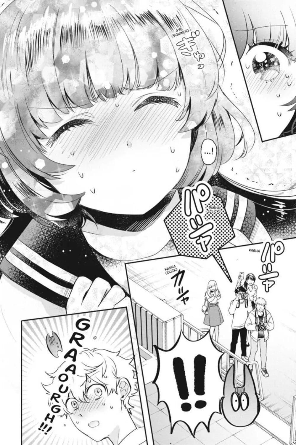 Manga-lc-com อ่านมังงะ อ่านการ์ตูน ออนไลน์ ฟรี Otome Monster Caramelize ตอนที่ 1 2 3 4 5 6 7 8 9 10 11 12 13 14 ฟรี ไม่มีโฆษณา Manga-lc - อ่าน มังงะ อ่าน การ์ตูน ออนไลน์ อ่านมังงะ ฟรี