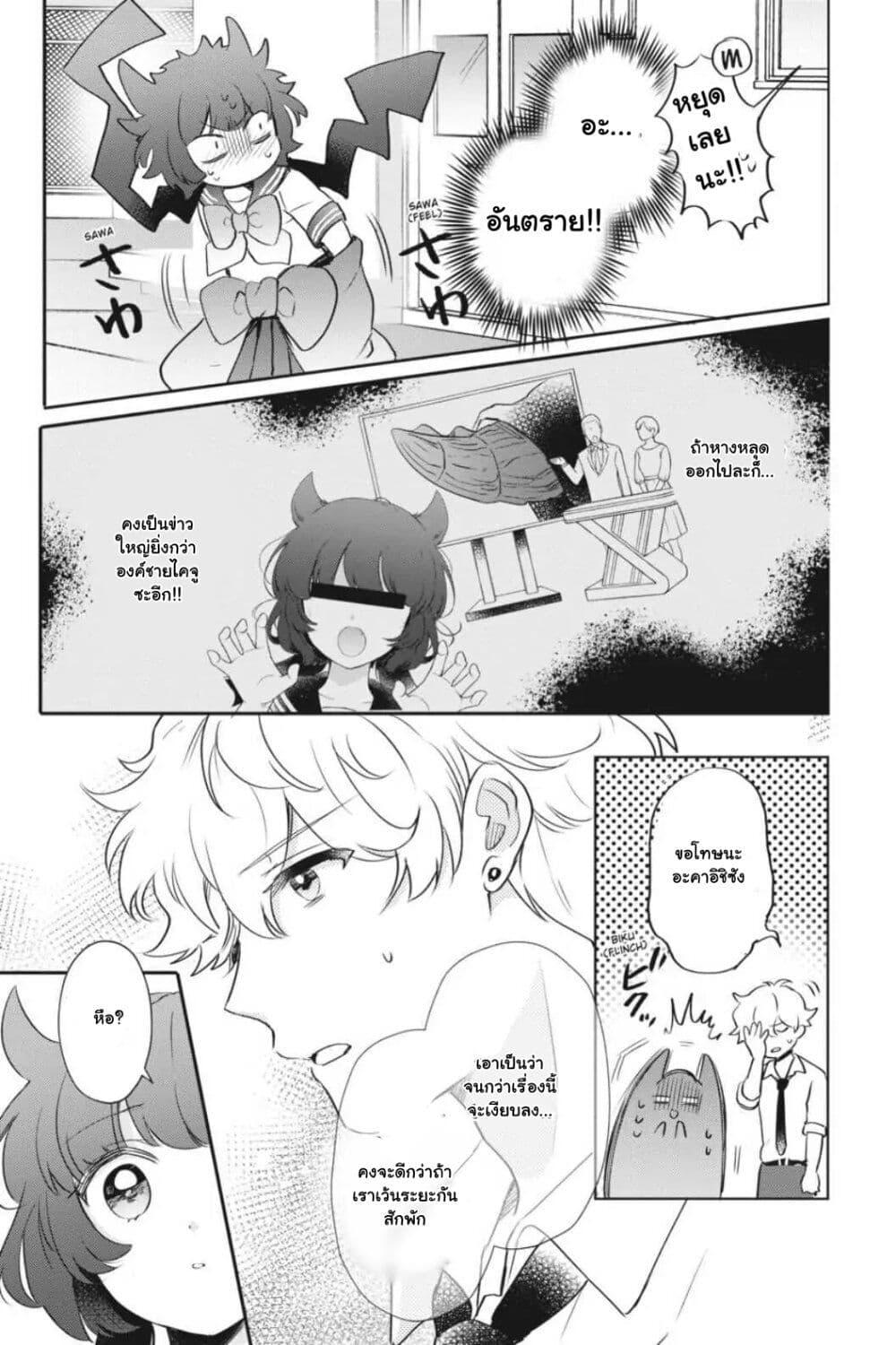 Manga-lc-com อ่านมังงะ อ่านการ์ตูน ออนไลน์ ฟรี Otome Monster Caramelize ตอนที่ 1 2 3 4 5 6 7 8 9 10 11 12 13 14 ฟรี ไม่มีโฆษณา Manga-lc - อ่าน มังงะ อ่าน การ์ตูน ออนไลน์ อ่านมังงะ ฟรี