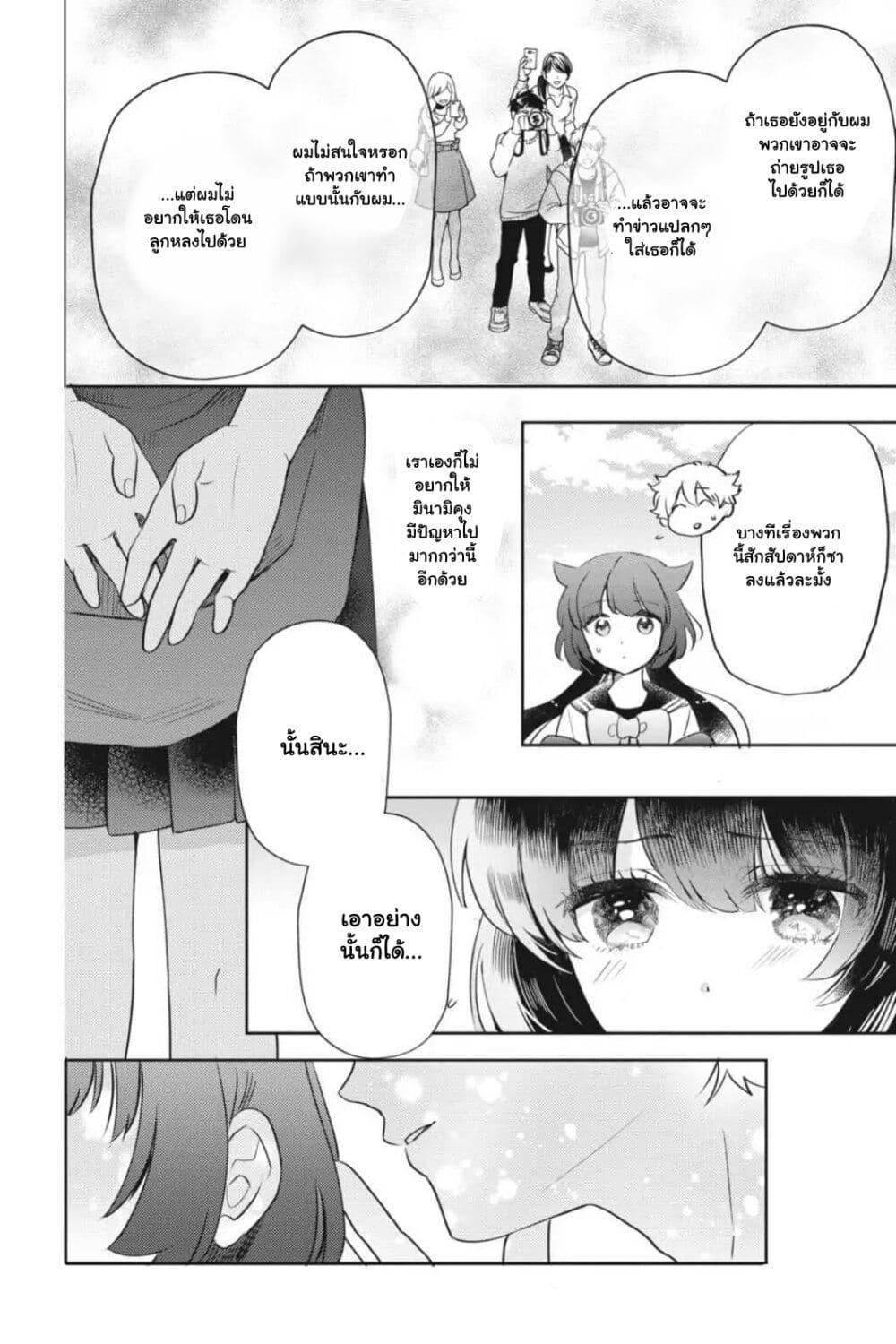 Manga-lc-com อ่านมังงะ อ่านการ์ตูน ออนไลน์ ฟรี Otome Monster Caramelize ตอนที่ 1 2 3 4 5 6 7 8 9 10 11 12 13 14 ฟรี ไม่มีโฆษณา Manga-lc - อ่าน มังงะ อ่าน การ์ตูน ออนไลน์ อ่านมังงะ ฟรี