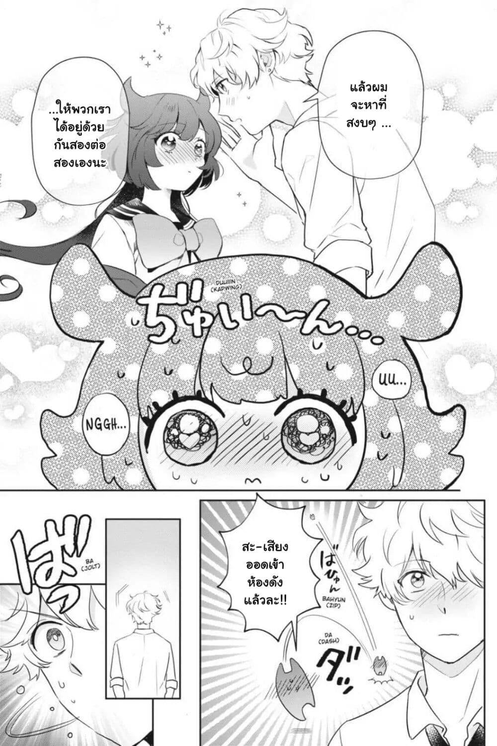 Manga-lc-com อ่านมังงะ อ่านการ์ตูน ออนไลน์ ฟรี Otome Monster Caramelize ตอนที่ 1 2 3 4 5 6 7 8 9 10 11 12 13 14 ฟรี ไม่มีโฆษณา Manga-lc - อ่าน มังงะ อ่าน การ์ตูน ออนไลน์ อ่านมังงะ ฟรี
