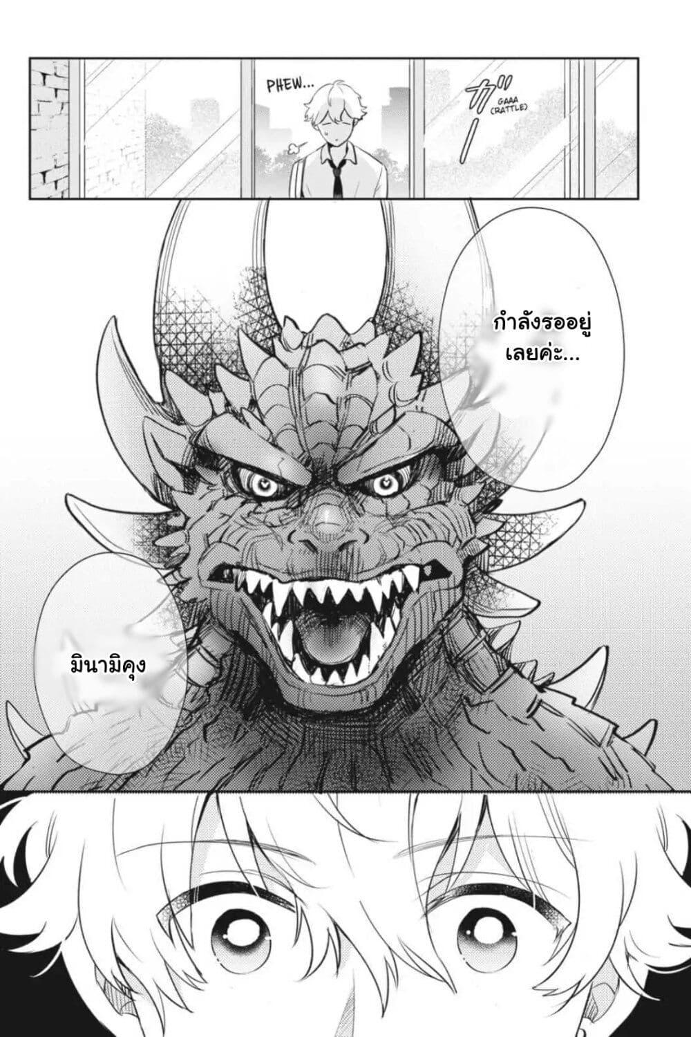 Manga-lc-com อ่านมังงะ อ่านการ์ตูน ออนไลน์ ฟรี Otome Monster Caramelize ตอนที่ 1 2 3 4 5 6 7 8 9 10 11 12 13 14 ฟรี ไม่มีโฆษณา Manga-lc - อ่าน มังงะ อ่าน การ์ตูน ออนไลน์ อ่านมังงะ ฟรี