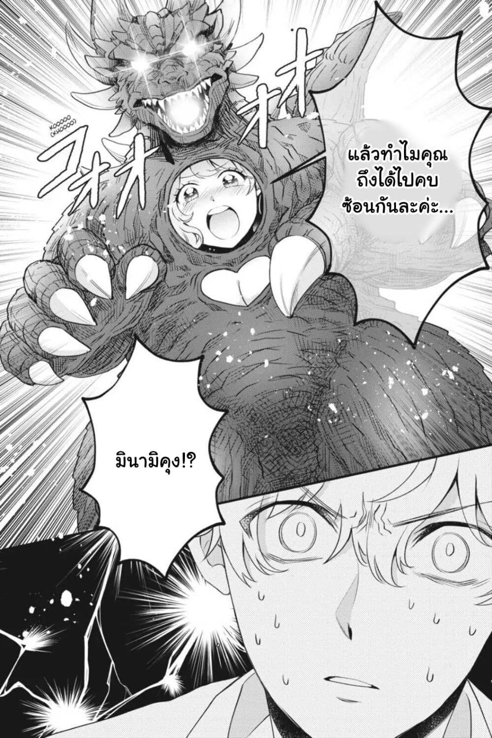Manga-lc-com อ่านมังงะ อ่านการ์ตูน ออนไลน์ ฟรี Otome Monster Caramelize ตอนที่ 1 2 3 4 5 6 7 8 9 10 11 12 13 14 ฟรี ไม่มีโฆษณา Manga-lc - อ่าน มังงะ อ่าน การ์ตูน ออนไลน์ อ่านมังงะ ฟรี