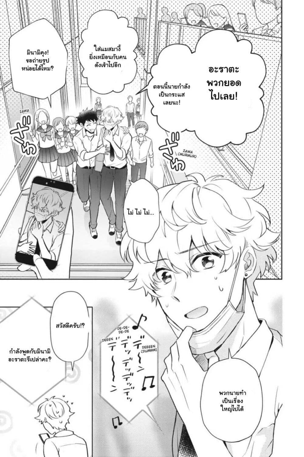 Manga-lc-com อ่านมังงะ อ่านการ์ตูน ออนไลน์ ฟรี Otome Monster Caramelize ตอนที่ 1 2 3 4 5 6 7 8 9 10 11 12 13 14 ฟรี ไม่มีโฆษณา Manga-lc - อ่าน มังงะ อ่าน การ์ตูน ออนไลน์ อ่านมังงะ ฟรี