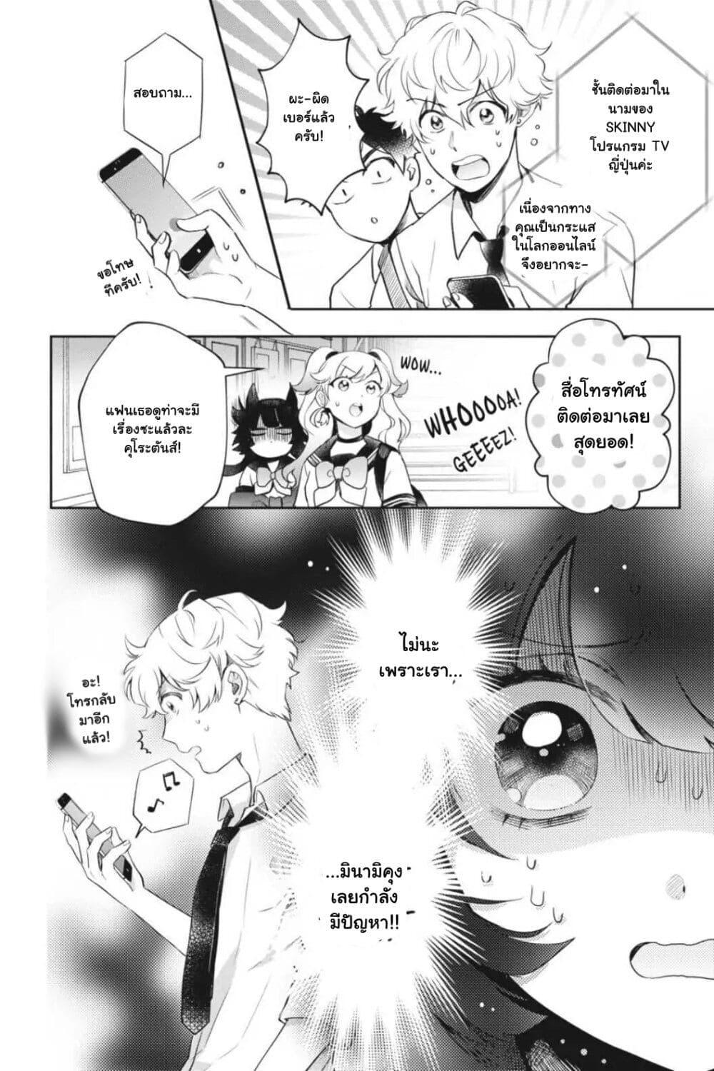 Manga-lc-com อ่านมังงะ อ่านการ์ตูน ออนไลน์ ฟรี Otome Monster Caramelize ตอนที่ 1 2 3 4 5 6 7 8 9 10 11 12 13 14 ฟรี ไม่มีโฆษณา Manga-lc - อ่าน มังงะ อ่าน การ์ตูน ออนไลน์ อ่านมังงะ ฟรี