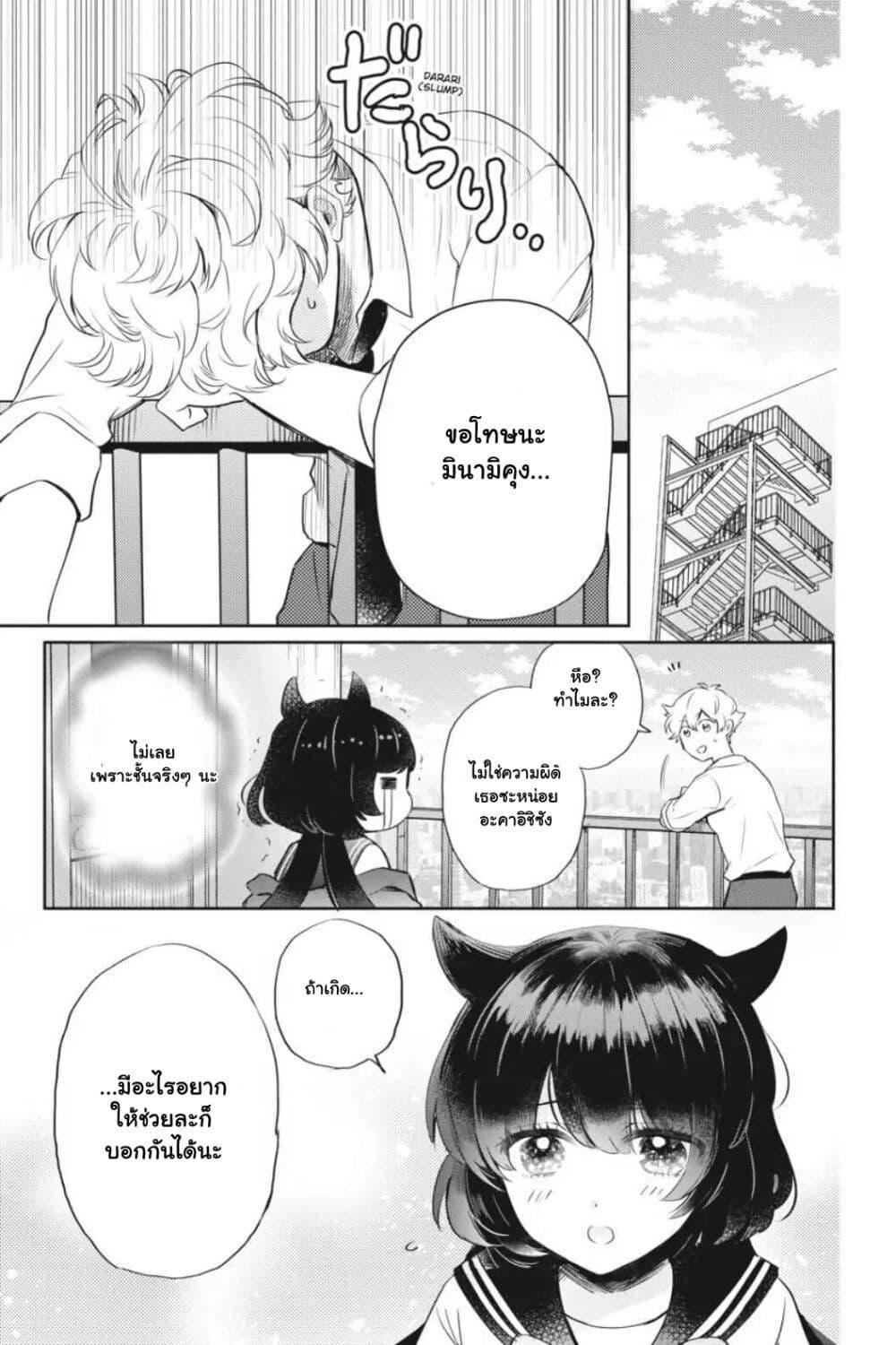 Manga-lc-com อ่านมังงะ อ่านการ์ตูน ออนไลน์ ฟรี Otome Monster Caramelize ตอนที่ 1 2 3 4 5 6 7 8 9 10 11 12 13 14 ฟรี ไม่มีโฆษณา Manga-lc - อ่าน มังงะ อ่าน การ์ตูน ออนไลน์ อ่านมังงะ ฟรี