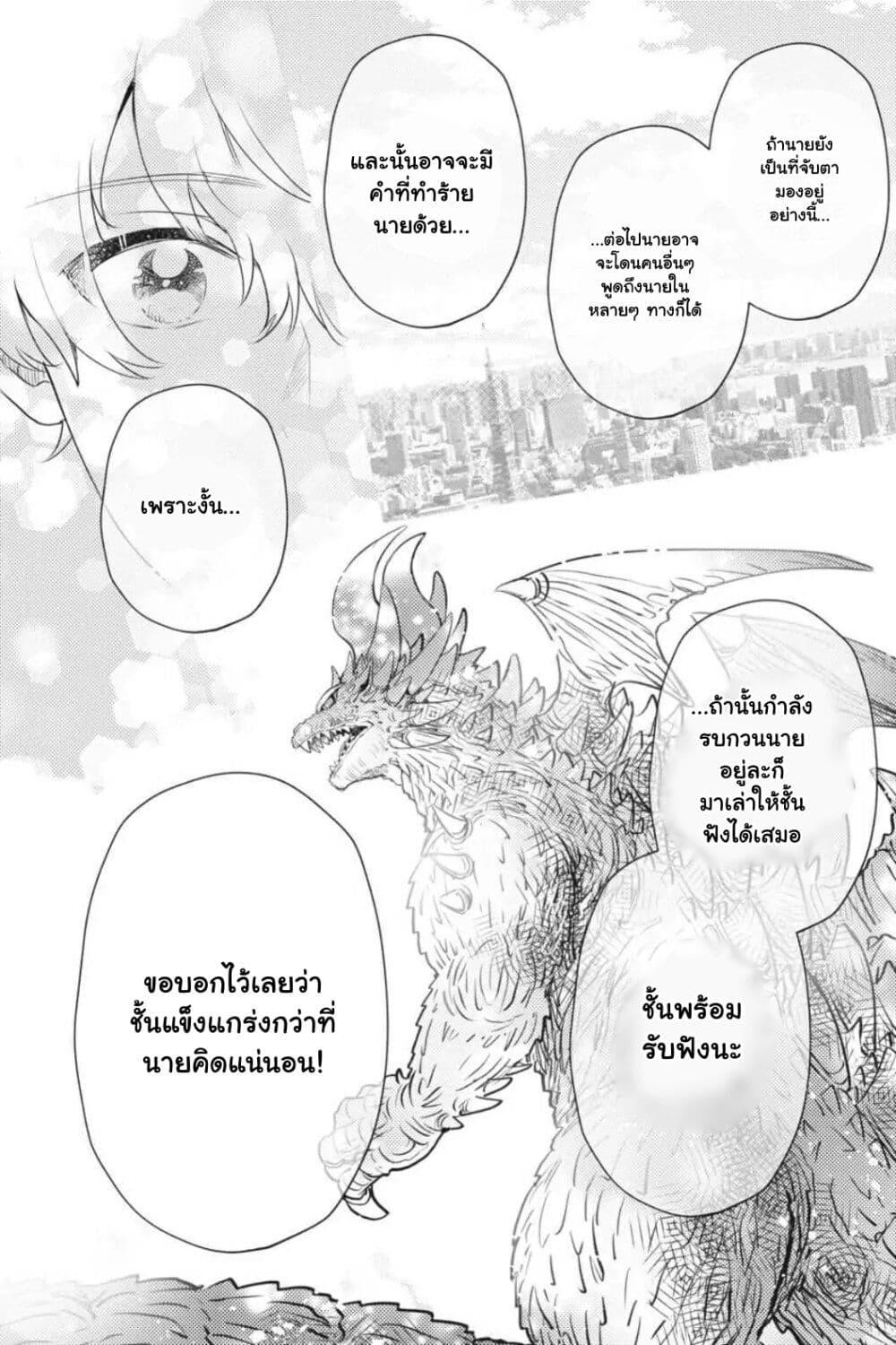 Manga-lc-com อ่านมังงะ อ่านการ์ตูน ออนไลน์ ฟรี Otome Monster Caramelize ตอนที่ 1 2 3 4 5 6 7 8 9 10 11 12 13 14 ฟรี ไม่มีโฆษณา Manga-lc - อ่าน มังงะ อ่าน การ์ตูน ออนไลน์ อ่านมังงะ ฟรี