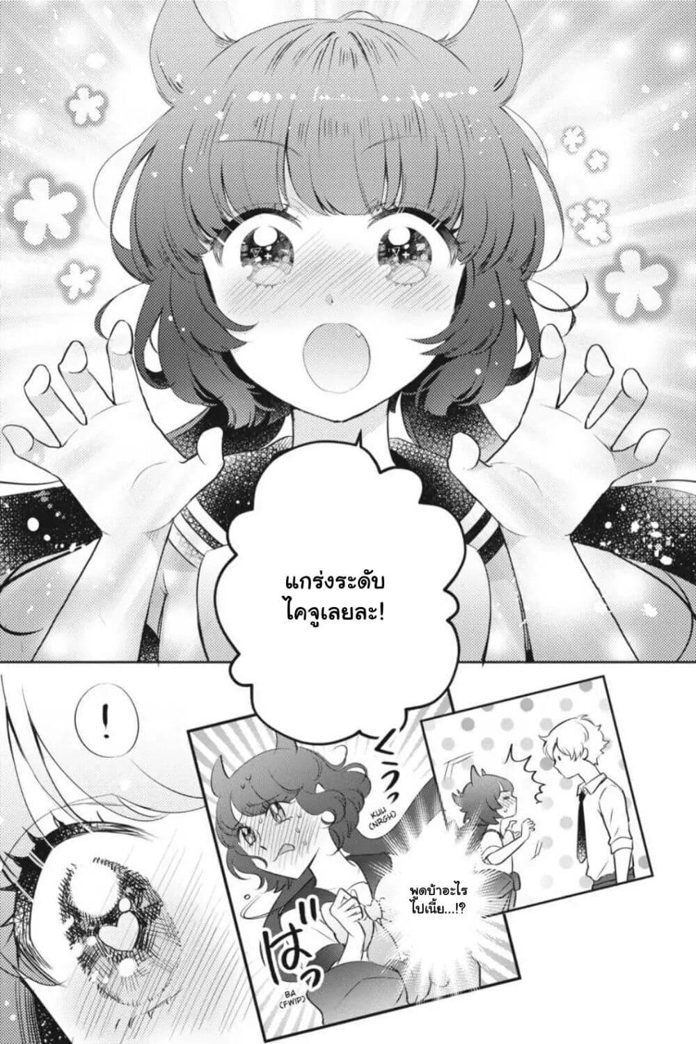 Manga-lc-com อ่านมังงะ อ่านการ์ตูน ออนไลน์ ฟรี Otome Monster Caramelize ตอนที่ 1 2 3 4 5 6 7 8 9 10 11 12 13 14 ฟรี ไม่มีโฆษณา Manga-lc - อ่าน มังงะ อ่าน การ์ตูน ออนไลน์ อ่านมังงะ ฟรี