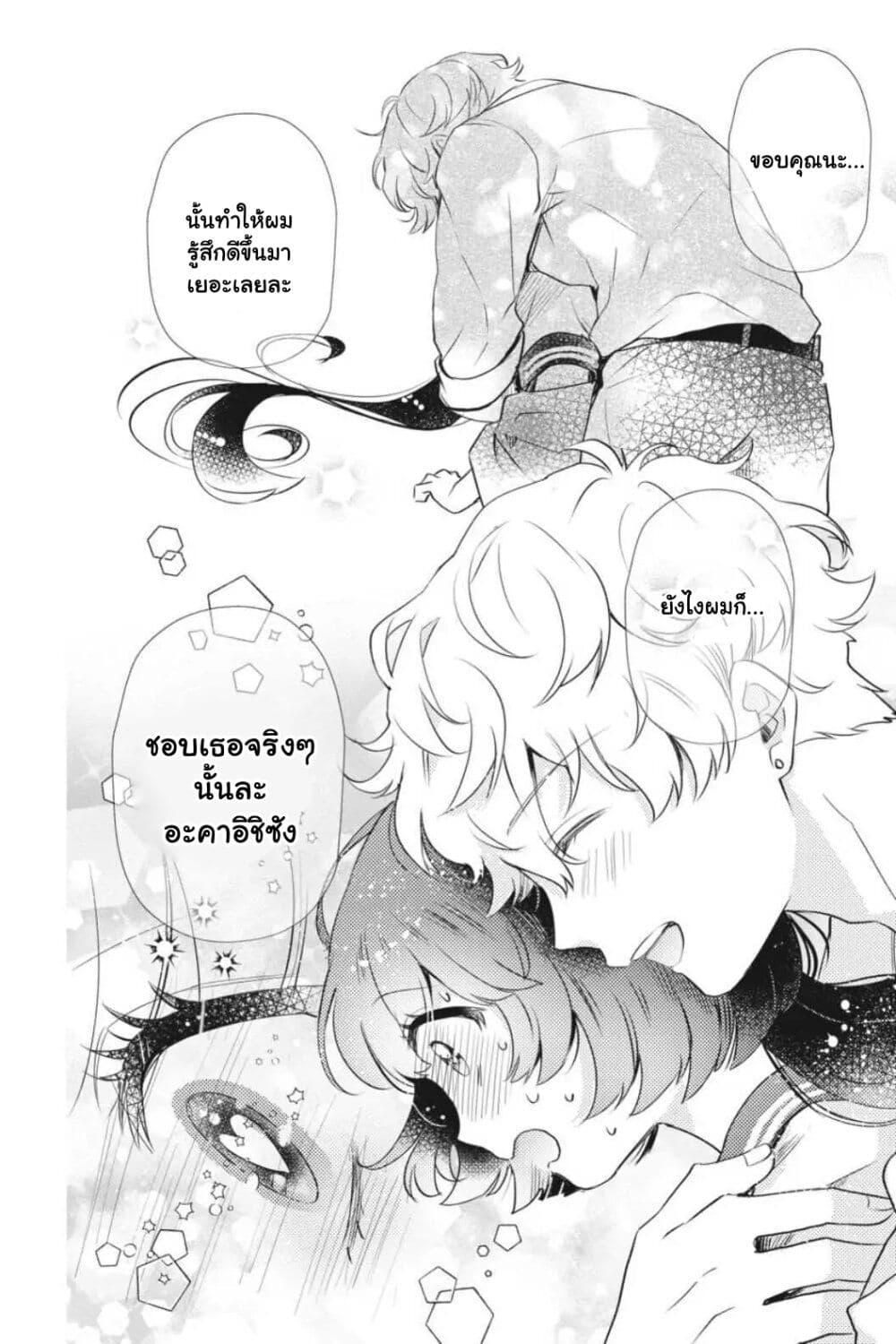 Manga-lc-com อ่านมังงะ อ่านการ์ตูน ออนไลน์ ฟรี Otome Monster Caramelize ตอนที่ 1 2 3 4 5 6 7 8 9 10 11 12 13 14 ฟรี ไม่มีโฆษณา Manga-lc - อ่าน มังงะ อ่าน การ์ตูน ออนไลน์ อ่านมังงะ ฟรี