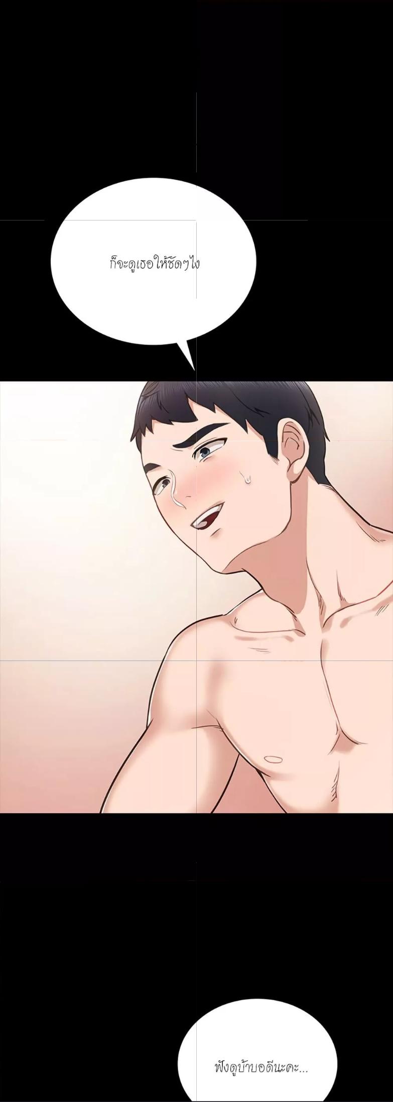 Doujin-Lc- อ่าน โดจิน มังฮวา เกาหลี ญี่ปุ่น จีน แปลไทย Teaching Practice ตอนที่ 1 2 3 4 5 6 7 8 9 10 11 12 13 14 ฟรี ไม่มีโฆษณา อ่าน โดจิน Manhwa เกาหลี ญี่ปุ่น จีน เรามีครบ คัดมาให้เน้นๆ โดจิน 18+ รับประกันความฟินโดย  Doujin Lc