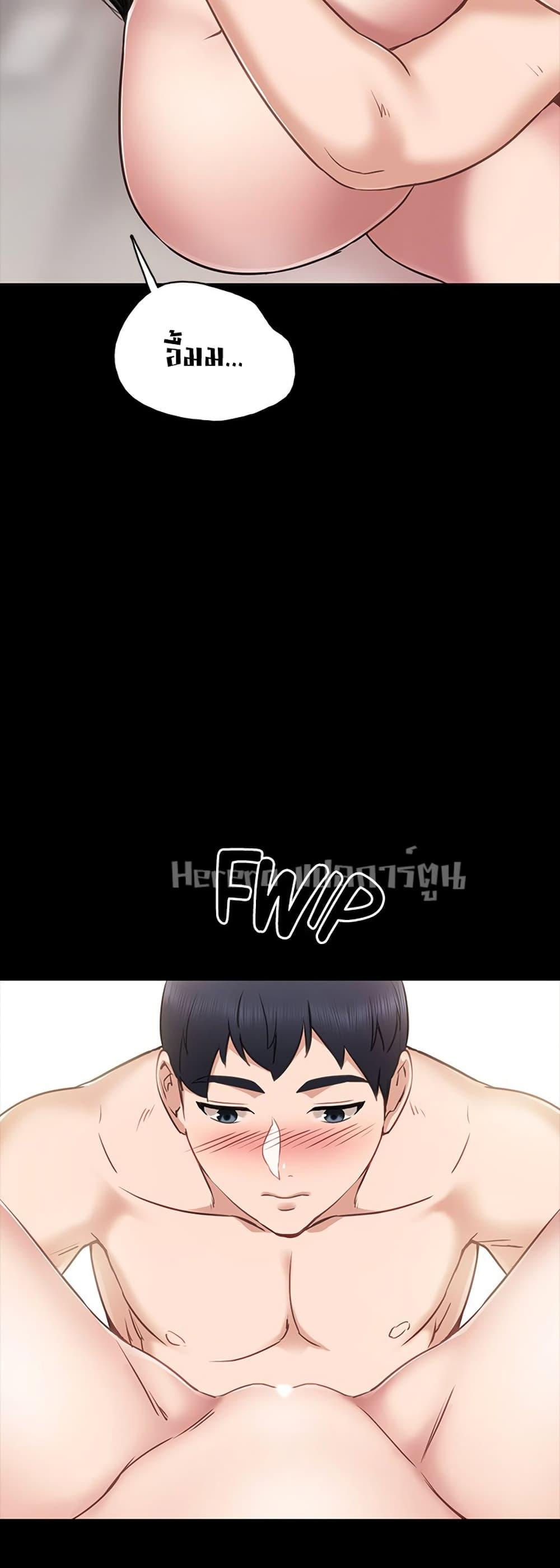 Doujin-Lc- อ่าน โดจิน มังฮวา เกาหลี ญี่ปุ่น จีน แปลไทย Teaching Practice ตอนที่ 1 2 3 4 5 6 7 8 9 10 11 12 13 14 ฟรี ไม่มีโฆษณา อ่าน โดจิน Manhwa เกาหลี ญี่ปุ่น จีน เรามีครบ คัดมาให้เน้นๆ โดจิน 18+ รับประกันความฟินโดย  Doujin Lc