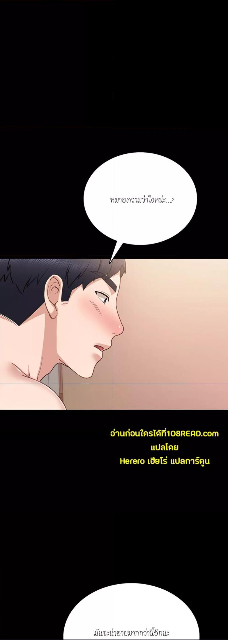 Doujin-Lc- อ่าน โดจิน มังฮวา เกาหลี ญี่ปุ่น จีน แปลไทย Teaching Practice ตอนที่ 1 2 3 4 5 6 7 8 9 10 11 12 13 14 ฟรี ไม่มีโฆษณา อ่าน โดจิน Manhwa เกาหลี ญี่ปุ่น จีน เรามีครบ คัดมาให้เน้นๆ โดจิน 18+ รับประกันความฟินโดย  Doujin Lc