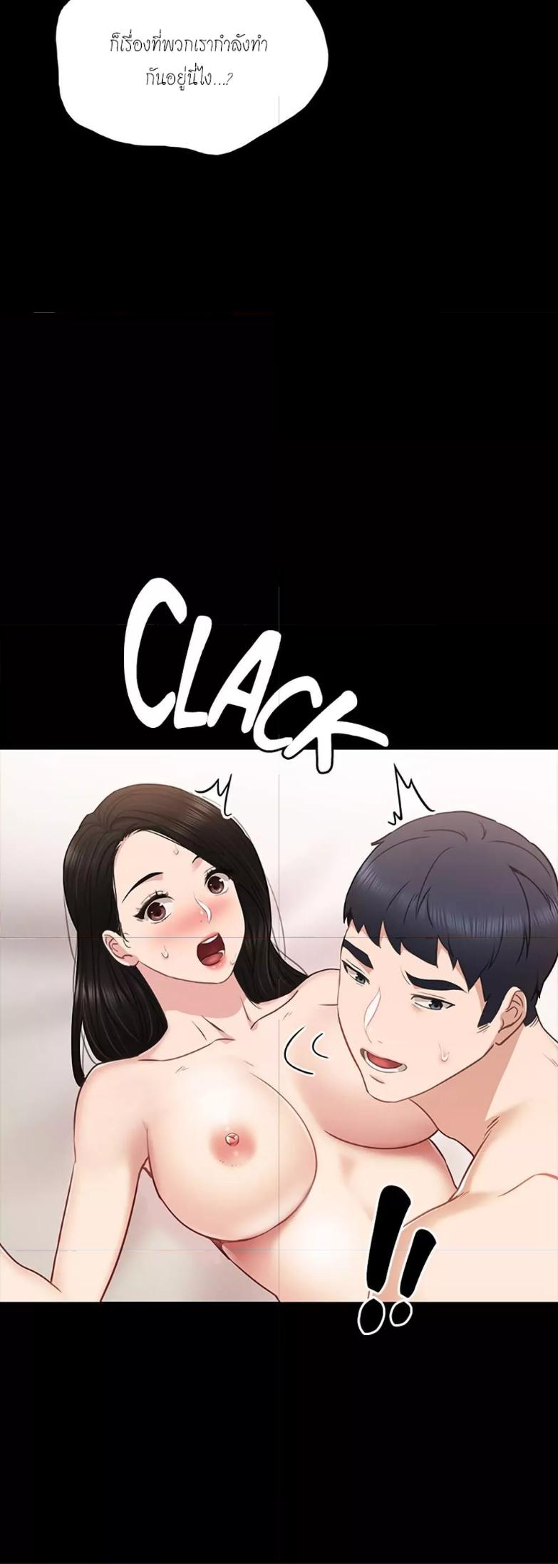 Doujin-Lc- อ่าน โดจิน มังฮวา เกาหลี ญี่ปุ่น จีน แปลไทย Teaching Practice ตอนที่ 1 2 3 4 5 6 7 8 9 10 11 12 13 14 ฟรี ไม่มีโฆษณา อ่าน โดจิน Manhwa เกาหลี ญี่ปุ่น จีน เรามีครบ คัดมาให้เน้นๆ โดจิน 18+ รับประกันความฟินโดย  Doujin Lc