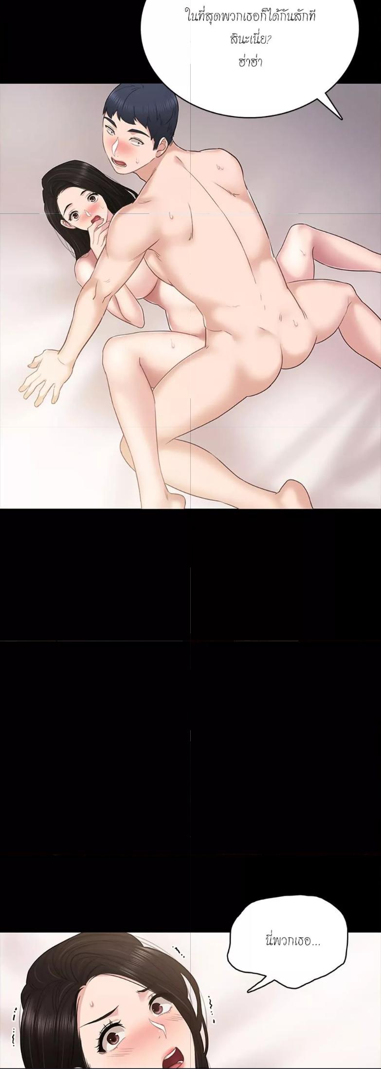 Doujin-Lc- อ่าน โดจิน มังฮวา เกาหลี ญี่ปุ่น จีน แปลไทย Teaching Practice ตอนที่ 1 2 3 4 5 6 7 8 9 10 11 12 13 14 ฟรี ไม่มีโฆษณา อ่าน โดจิน Manhwa เกาหลี ญี่ปุ่น จีน เรามีครบ คัดมาให้เน้นๆ โดจิน 18+ รับประกันความฟินโดย  Doujin Lc