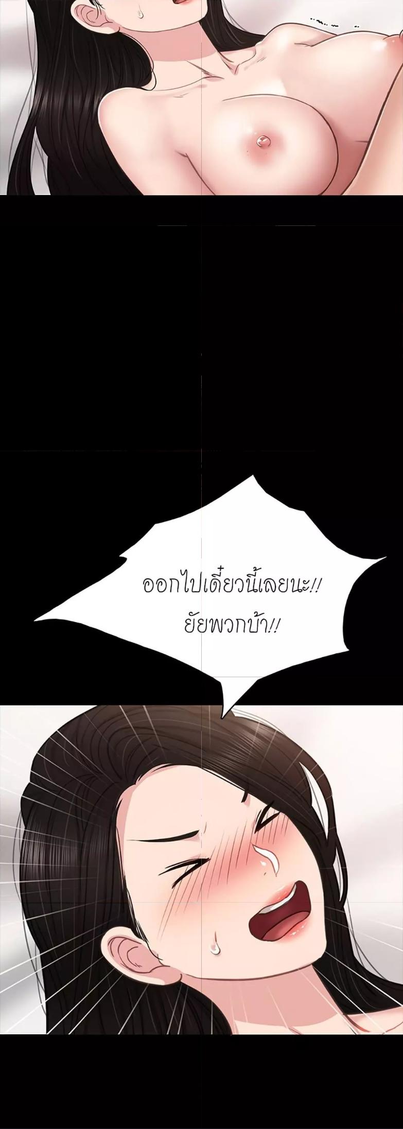 Doujin-Lc- อ่าน โดจิน มังฮวา เกาหลี ญี่ปุ่น จีน แปลไทย Teaching Practice ตอนที่ 1 2 3 4 5 6 7 8 9 10 11 12 13 14 ฟรี ไม่มีโฆษณา อ่าน โดจิน Manhwa เกาหลี ญี่ปุ่น จีน เรามีครบ คัดมาให้เน้นๆ โดจิน 18+ รับประกันความฟินโดย  Doujin Lc