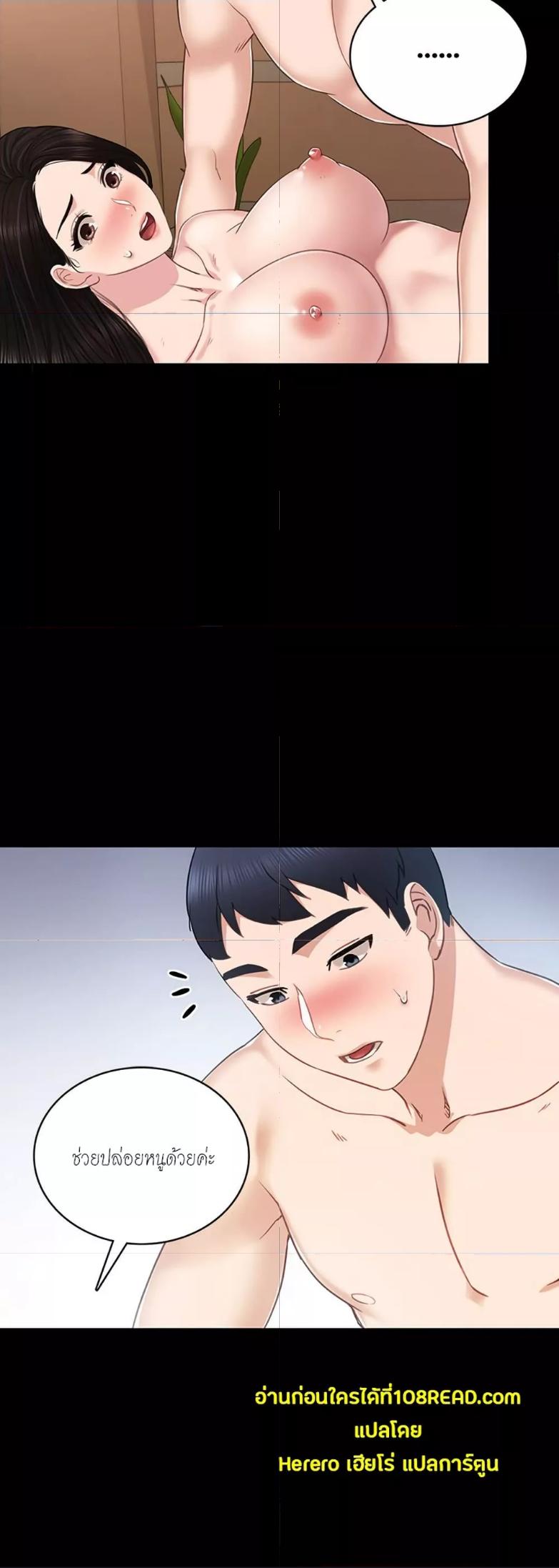 Doujin-Lc- อ่าน โดจิน มังฮวา เกาหลี ญี่ปุ่น จีน แปลไทย Teaching Practice ตอนที่ 1 2 3 4 5 6 7 8 9 10 11 12 13 14 ฟรี ไม่มีโฆษณา อ่าน โดจิน Manhwa เกาหลี ญี่ปุ่น จีน เรามีครบ คัดมาให้เน้นๆ โดจิน 18+ รับประกันความฟินโดย  Doujin Lc