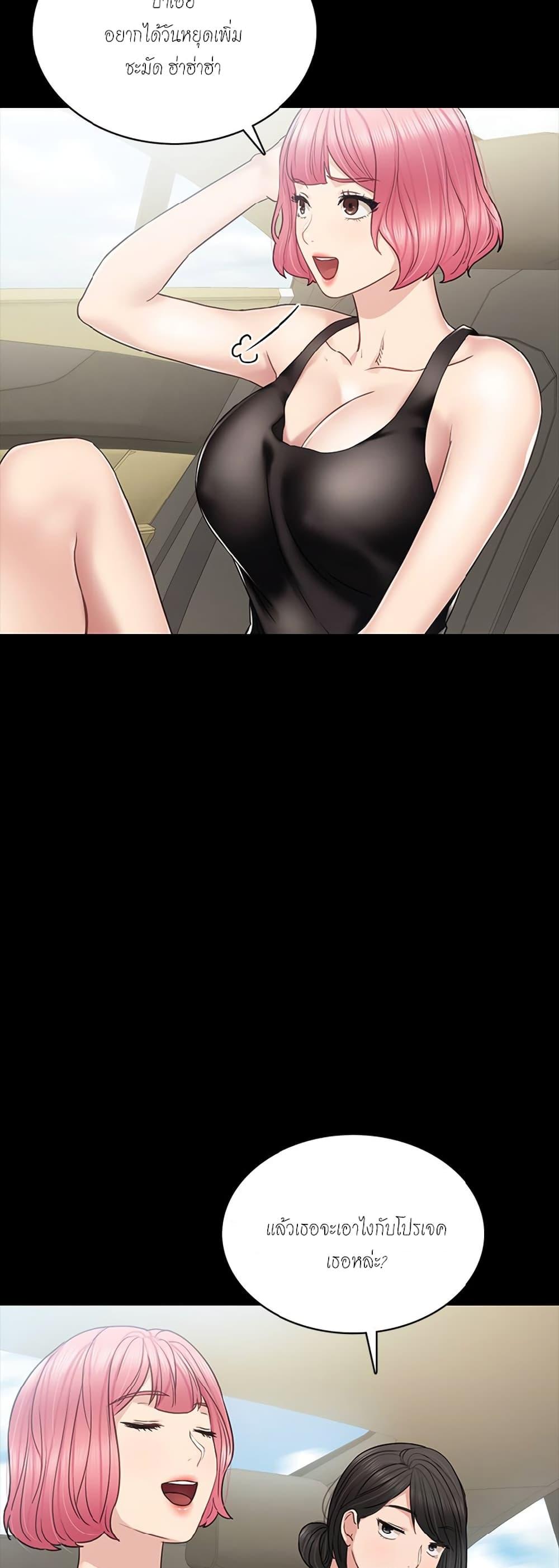 Doujin-Lc- อ่าน โดจิน มังฮวา เกาหลี ญี่ปุ่น จีน แปลไทย Teaching Practice ตอนที่ 1 2 3 4 5 6 7 8 9 10 11 12 13 14 ฟรี ไม่มีโฆษณา อ่าน โดจิน Manhwa เกาหลี ญี่ปุ่น จีน เรามีครบ คัดมาให้เน้นๆ โดจิน 18+ รับประกันความฟินโดย  Doujin Lc