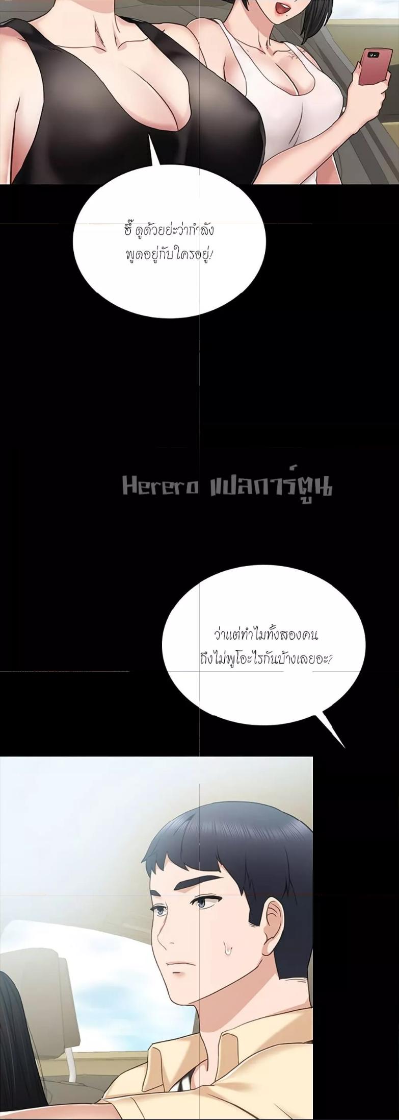 Doujin-Lc- อ่าน โดจิน มังฮวา เกาหลี ญี่ปุ่น จีน แปลไทย Teaching Practice ตอนที่ 1 2 3 4 5 6 7 8 9 10 11 12 13 14 ฟรี ไม่มีโฆษณา อ่าน โดจิน Manhwa เกาหลี ญี่ปุ่น จีน เรามีครบ คัดมาให้เน้นๆ โดจิน 18+ รับประกันความฟินโดย  Doujin Lc