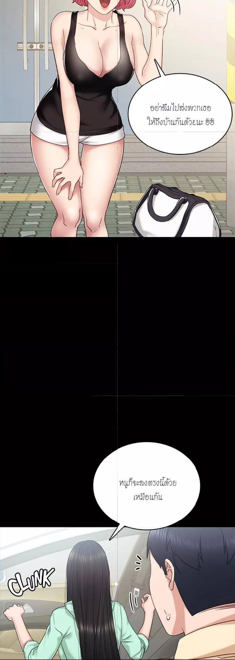 Doujin-Lc- อ่าน โดจิน มังฮวา เกาหลี ญี่ปุ่น จีน แปลไทย Teaching Practice ตอนที่ 1 2 3 4 5 6 7 8 9 10 11 12 13 14 ฟรี ไม่มีโฆษณา อ่าน โดจิน Manhwa เกาหลี ญี่ปุ่น จีน เรามีครบ คัดมาให้เน้นๆ โดจิน 18+ รับประกันความฟินโดย  Doujin Lc
