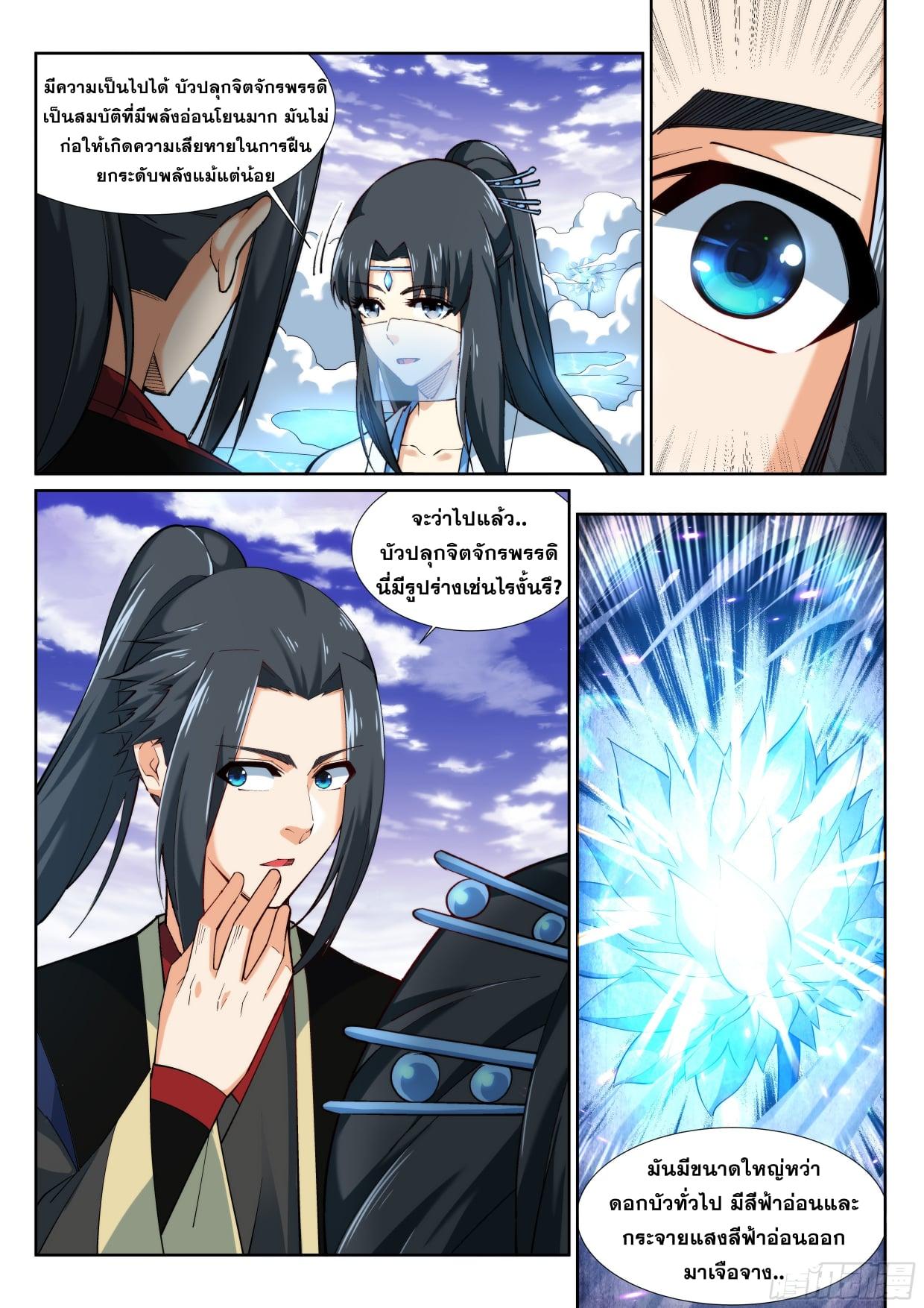 Manga-lc-com อ่านมังงะ อ่านการ์ตูน ออนไลน์ ฟรี Against the Gods ตอนที่ 1 2 3 4 5 6 7 8 9 10 11 12 13 14 ฟรี ไม่มีโฆษณา Manga-lc - อ่าน มังงะ อ่าน การ์ตูน ออนไลน์ อ่านมังงะ ฟรี