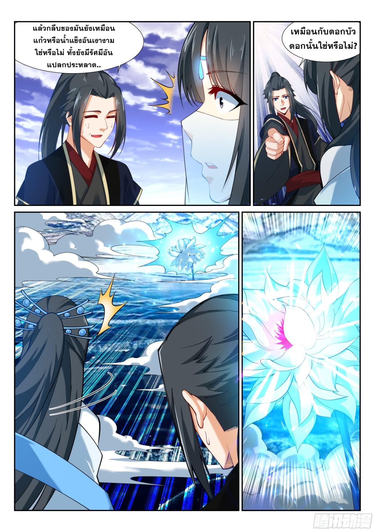 Manga-lc-com อ่านมังงะ อ่านการ์ตูน ออนไลน์ ฟรี Against the Gods ตอนที่ 1 2 3 4 5 6 7 8 9 10 11 12 13 14 ฟรี ไม่มีโฆษณา Manga-lc - อ่าน มังงะ อ่าน การ์ตูน ออนไลน์ อ่านมังงะ ฟรี