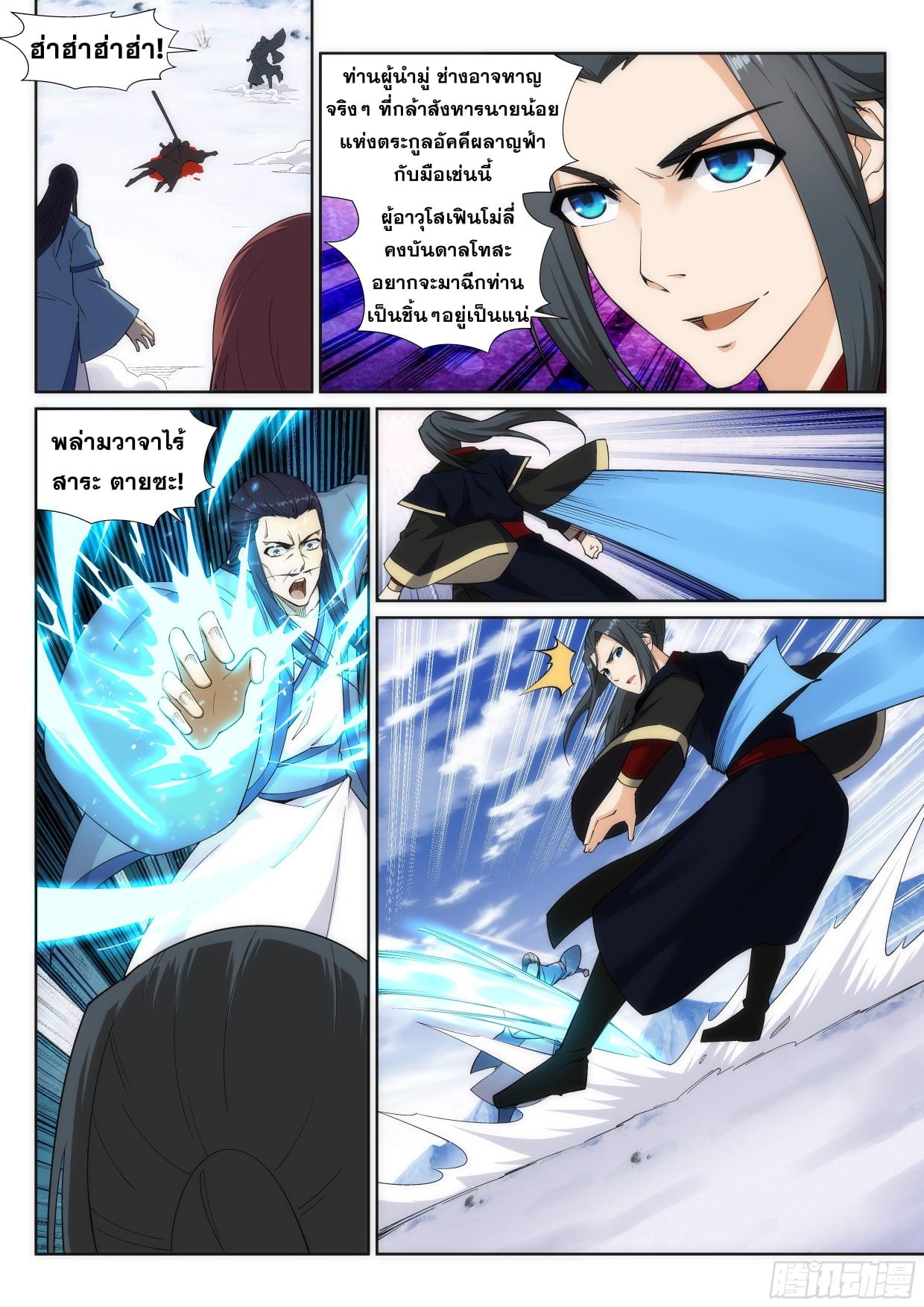 Manga-lc-com อ่านมังงะ อ่านการ์ตูน ออนไลน์ ฟรี Against the Gods ตอนที่ 1 2 3 4 5 6 7 8 9 10 11 12 13 14 ฟรี ไม่มีโฆษณา Manga-lc - อ่าน มังงะ อ่าน การ์ตูน ออนไลน์ อ่านมังงะ ฟรี