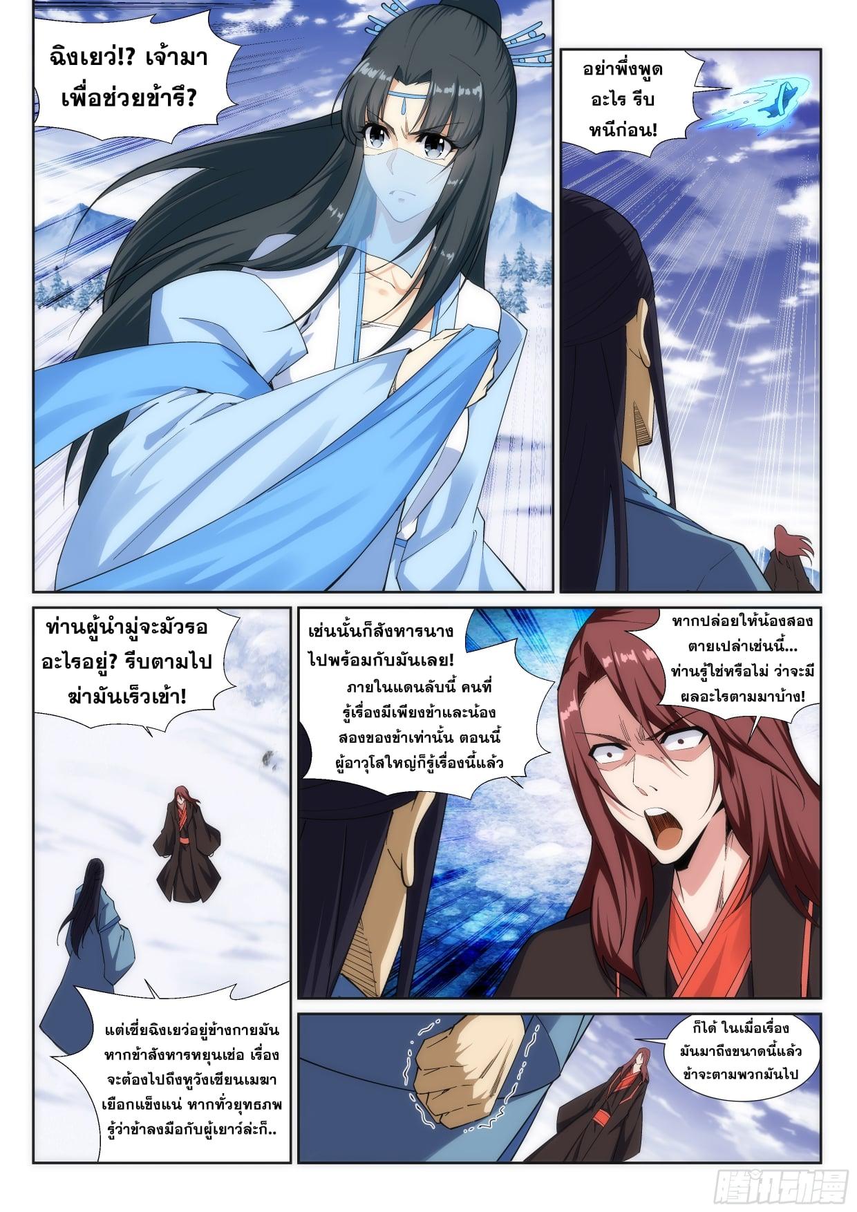 Manga-lc-com อ่านมังงะ อ่านการ์ตูน ออนไลน์ ฟรี Against the Gods ตอนที่ 1 2 3 4 5 6 7 8 9 10 11 12 13 14 ฟรี ไม่มีโฆษณา Manga-lc - อ่าน มังงะ อ่าน การ์ตูน ออนไลน์ อ่านมังงะ ฟรี