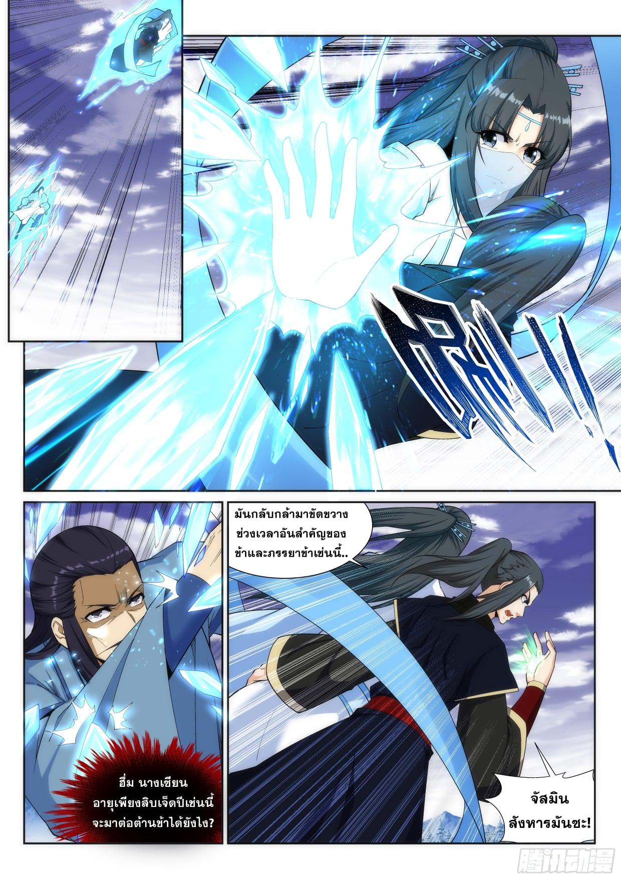 Manga-lc-com อ่านมังงะ อ่านการ์ตูน ออนไลน์ ฟรี Against the Gods ตอนที่ 1 2 3 4 5 6 7 8 9 10 11 12 13 14 ฟรี ไม่มีโฆษณา Manga-lc - อ่าน มังงะ อ่าน การ์ตูน ออนไลน์ อ่านมังงะ ฟรี