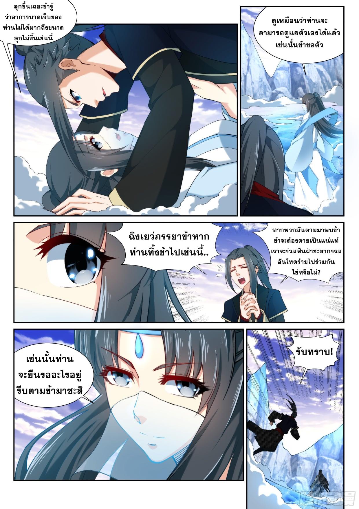 Manga-lc-com อ่านมังงะ อ่านการ์ตูน ออนไลน์ ฟรี Against the Gods ตอนที่ 1 2 3 4 5 6 7 8 9 10 11 12 13 14 ฟรี ไม่มีโฆษณา Manga-lc - อ่าน มังงะ อ่าน การ์ตูน ออนไลน์ อ่านมังงะ ฟรี