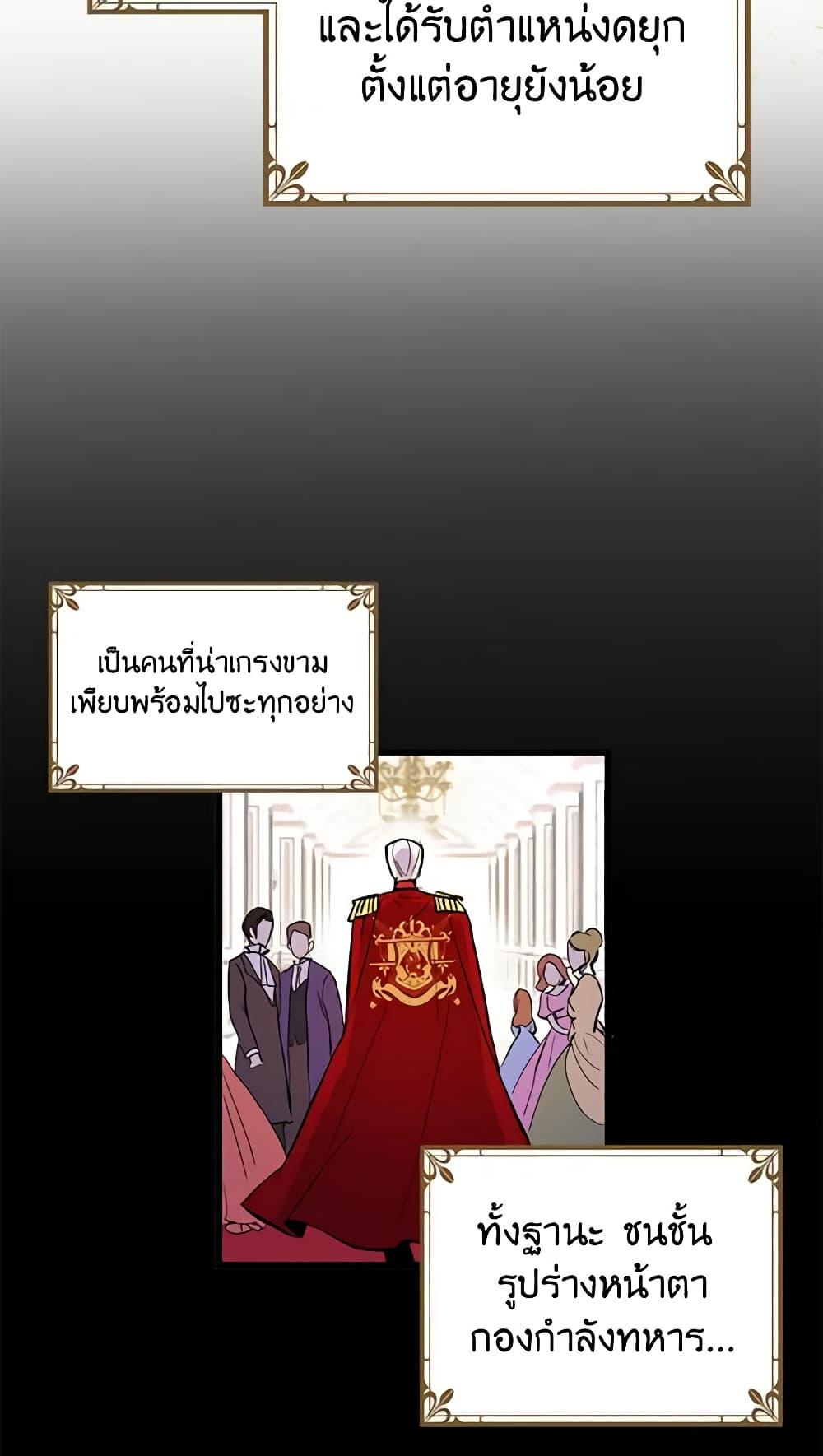 Manga-lc-com อ่านมังงะ อ่านการ์ตูน ออนไลน์ ฟรี What’s Wrong With You, Duke ตอนที่ 1 2 3 4 5 6 7 8 9 10 11 12 13 14 ฟรี ไม่มีโฆษณา Manga-lc - อ่าน มังงะ อ่าน การ์ตูน ออนไลน์ อ่านมังงะ ฟรี
