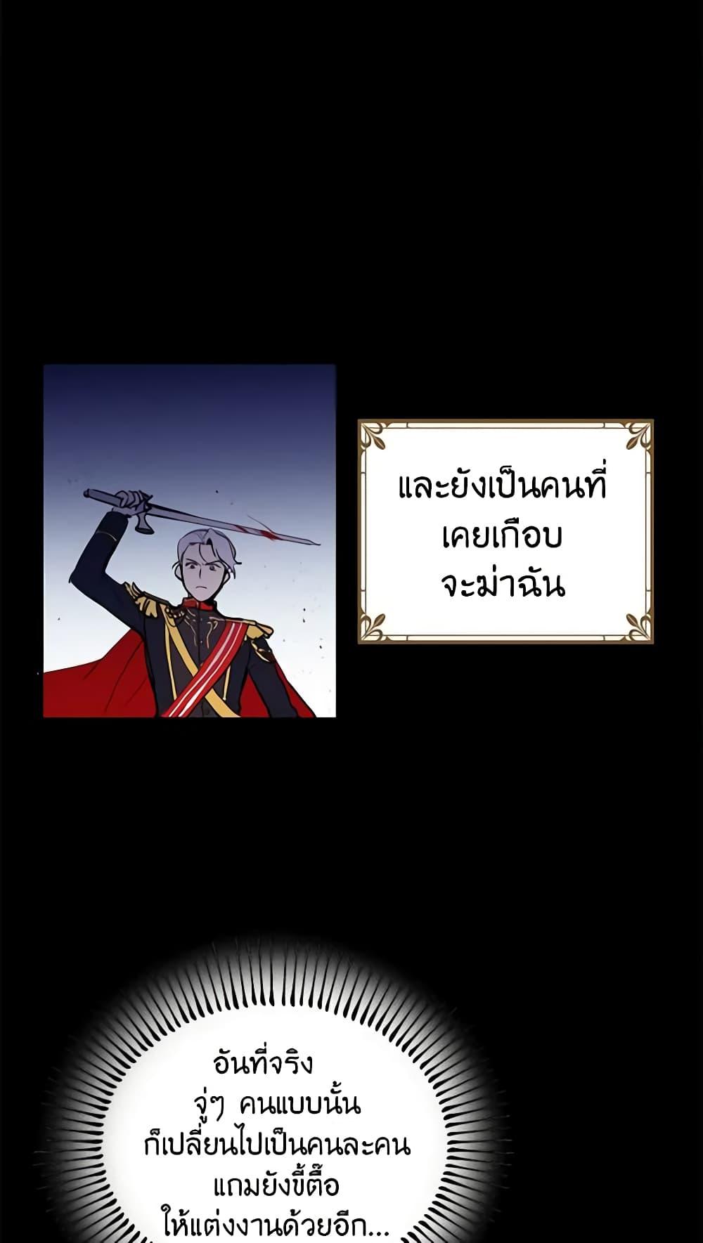 Manga-lc-com อ่านมังงะ อ่านการ์ตูน ออนไลน์ ฟรี What’s Wrong With You, Duke ตอนที่ 1 2 3 4 5 6 7 8 9 10 11 12 13 14 ฟรี ไม่มีโฆษณา Manga-lc - อ่าน มังงะ อ่าน การ์ตูน ออนไลน์ อ่านมังงะ ฟรี