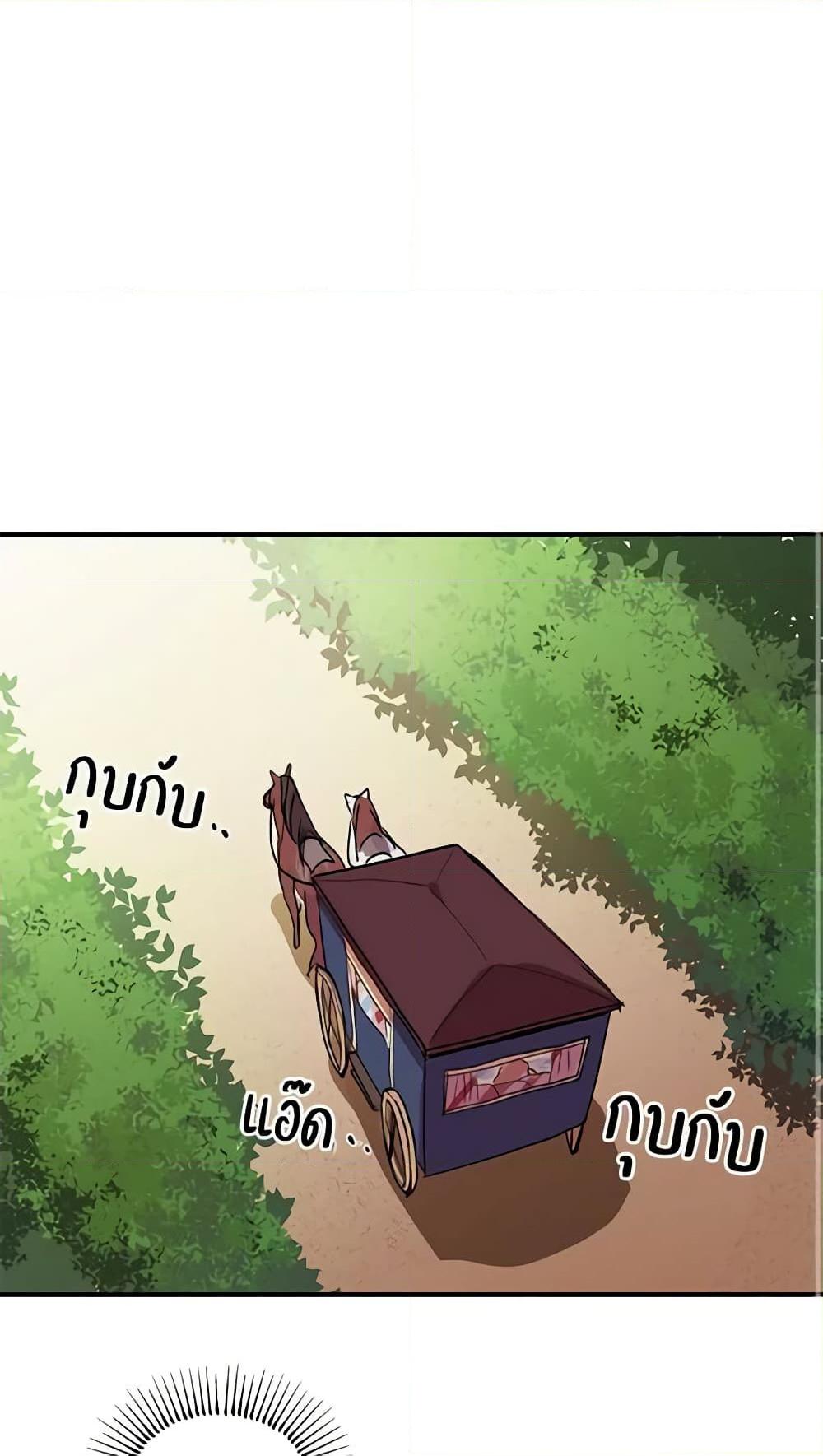 Manga-lc-com อ่านมังงะ อ่านการ์ตูน ออนไลน์ ฟรี What’s Wrong With You, Duke ตอนที่ 1 2 3 4 5 6 7 8 9 10 11 12 13 14 ฟรี ไม่มีโฆษณา Manga-lc - อ่าน มังงะ อ่าน การ์ตูน ออนไลน์ อ่านมังงะ ฟรี