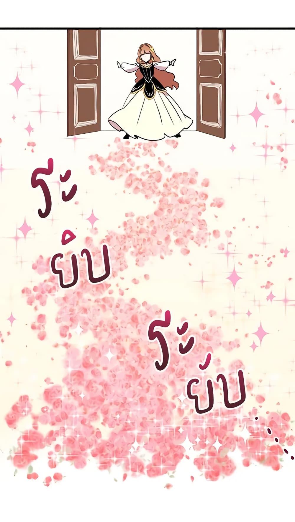 Manga-lc-com อ่านมังงะ อ่านการ์ตูน ออนไลน์ ฟรี What’s Wrong With You, Duke ตอนที่ 1 2 3 4 5 6 7 8 9 10 11 12 13 14 ฟรี ไม่มีโฆษณา Manga-lc - อ่าน มังงะ อ่าน การ์ตูน ออนไลน์ อ่านมังงะ ฟรี