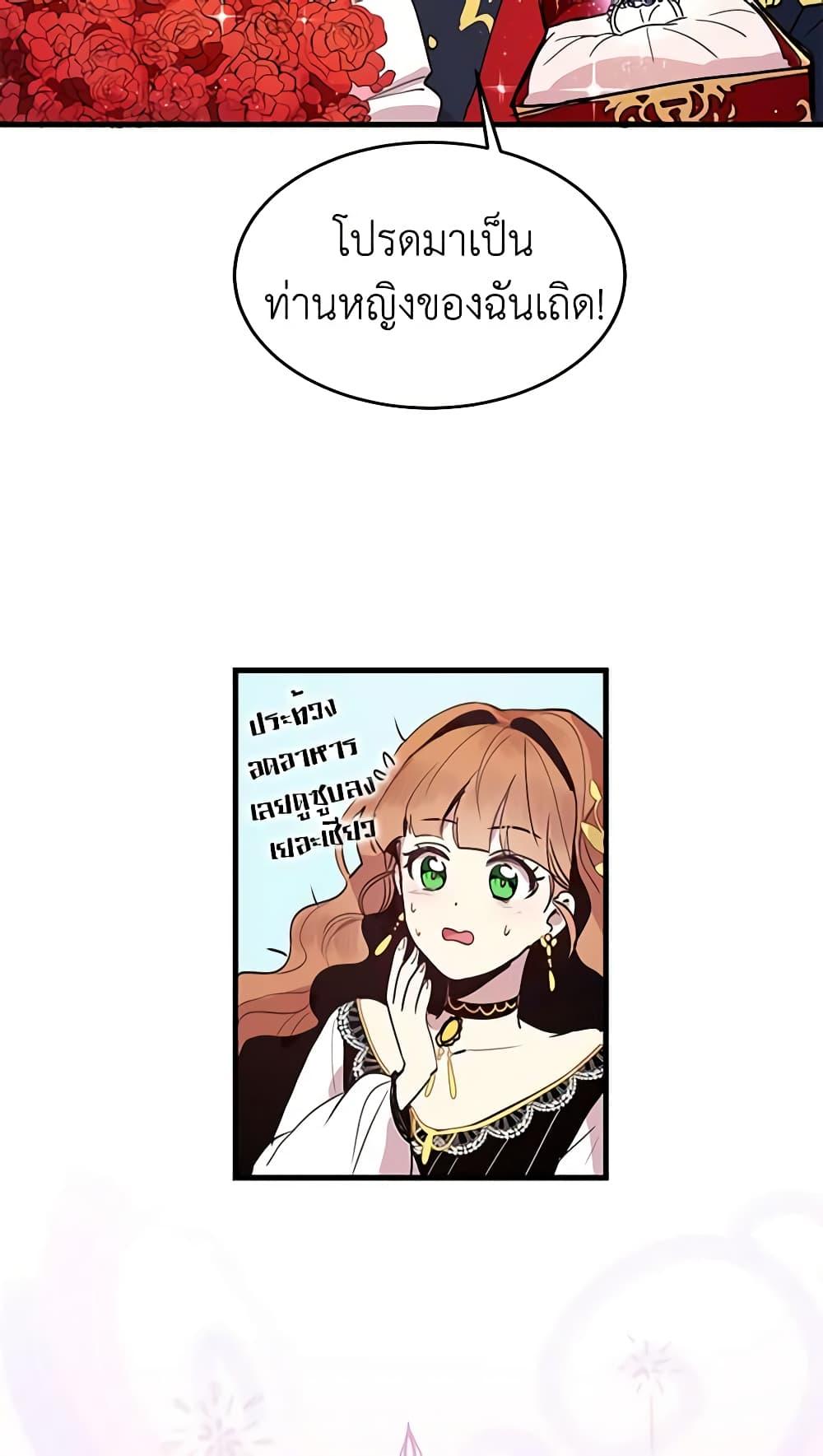 Manga-lc-com อ่านมังงะ อ่านการ์ตูน ออนไลน์ ฟรี What’s Wrong With You, Duke ตอนที่ 1 2 3 4 5 6 7 8 9 10 11 12 13 14 ฟรี ไม่มีโฆษณา Manga-lc - อ่าน มังงะ อ่าน การ์ตูน ออนไลน์ อ่านมังงะ ฟรี
