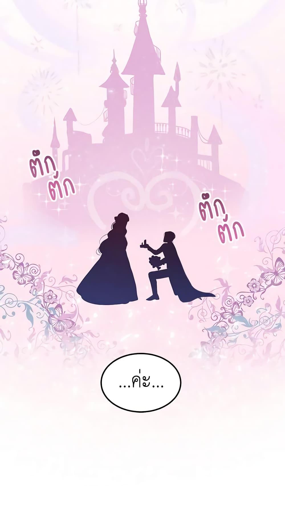 Manga-lc-com อ่านมังงะ อ่านการ์ตูน ออนไลน์ ฟรี What’s Wrong With You, Duke ตอนที่ 1 2 3 4 5 6 7 8 9 10 11 12 13 14 ฟรี ไม่มีโฆษณา Manga-lc - อ่าน มังงะ อ่าน การ์ตูน ออนไลน์ อ่านมังงะ ฟรี