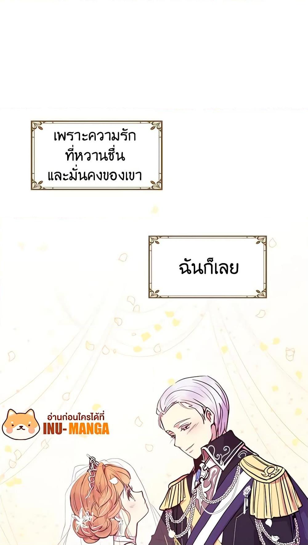 Manga-lc-com อ่านมังงะ อ่านการ์ตูน ออนไลน์ ฟรี What’s Wrong With You, Duke ตอนที่ 1 2 3 4 5 6 7 8 9 10 11 12 13 14 ฟรี ไม่มีโฆษณา Manga-lc - อ่าน มังงะ อ่าน การ์ตูน ออนไลน์ อ่านมังงะ ฟรี
