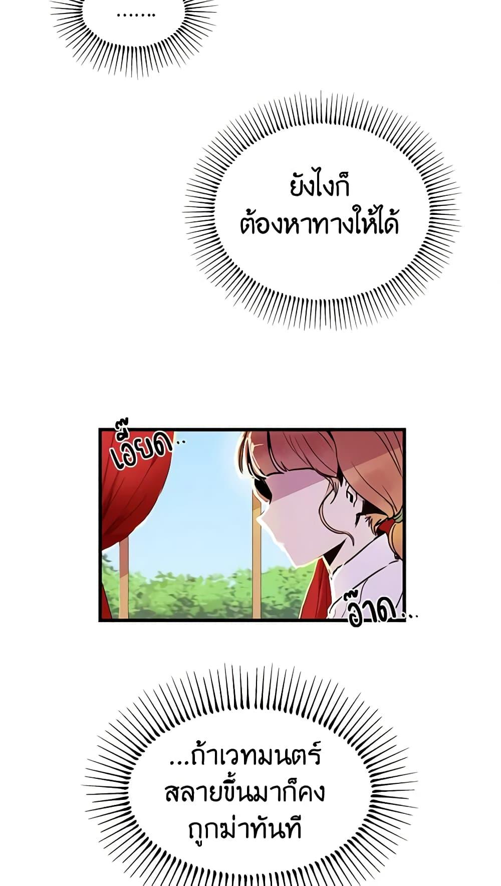 Manga-lc-com อ่านมังงะ อ่านการ์ตูน ออนไลน์ ฟรี What’s Wrong With You, Duke ตอนที่ 1 2 3 4 5 6 7 8 9 10 11 12 13 14 ฟรี ไม่มีโฆษณา Manga-lc - อ่าน มังงะ อ่าน การ์ตูน ออนไลน์ อ่านมังงะ ฟรี