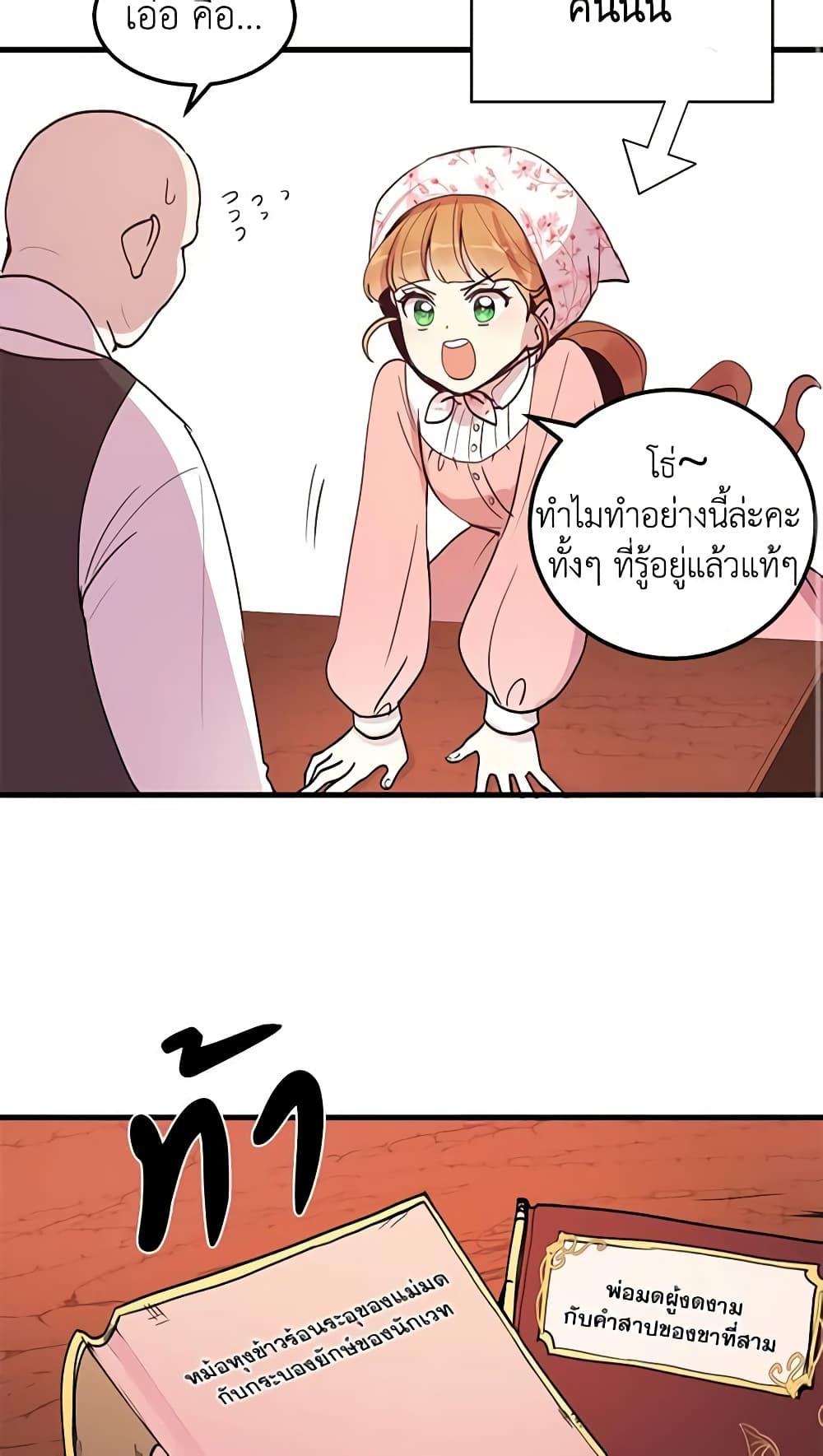Manga-lc-com อ่านมังงะ อ่านการ์ตูน ออนไลน์ ฟรี What’s Wrong With You, Duke ตอนที่ 1 2 3 4 5 6 7 8 9 10 11 12 13 14 ฟรี ไม่มีโฆษณา Manga-lc - อ่าน มังงะ อ่าน การ์ตูน ออนไลน์ อ่านมังงะ ฟรี
