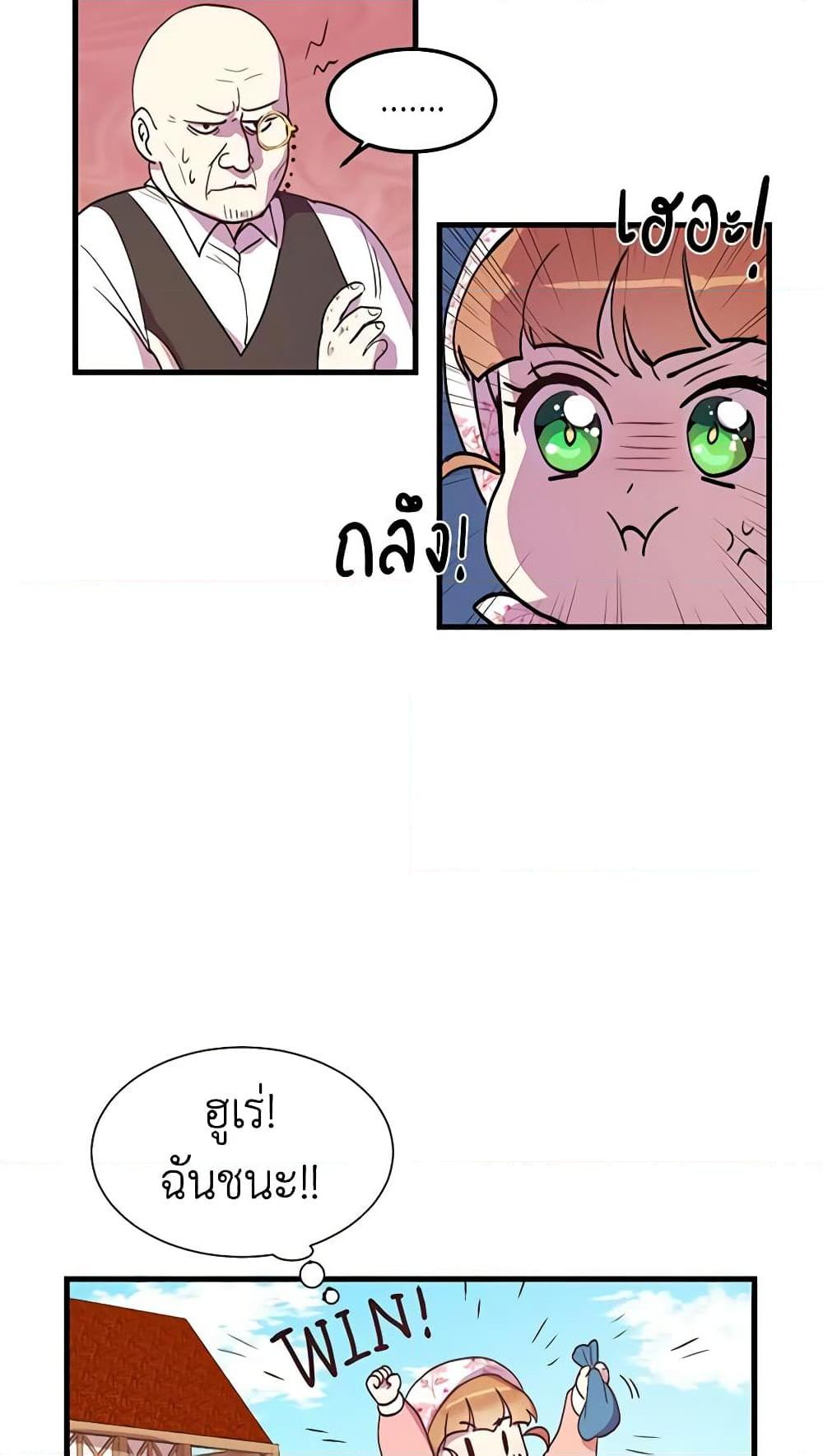 Manga-lc-com อ่านมังงะ อ่านการ์ตูน ออนไลน์ ฟรี What’s Wrong With You, Duke ตอนที่ 1 2 3 4 5 6 7 8 9 10 11 12 13 14 ฟรี ไม่มีโฆษณา Manga-lc - อ่าน มังงะ อ่าน การ์ตูน ออนไลน์ อ่านมังงะ ฟรี