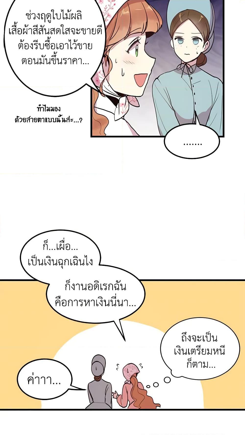 Manga-lc-com อ่านมังงะ อ่านการ์ตูน ออนไลน์ ฟรี What’s Wrong With You, Duke ตอนที่ 1 2 3 4 5 6 7 8 9 10 11 12 13 14 ฟรี ไม่มีโฆษณา Manga-lc - อ่าน มังงะ อ่าน การ์ตูน ออนไลน์ อ่านมังงะ ฟรี