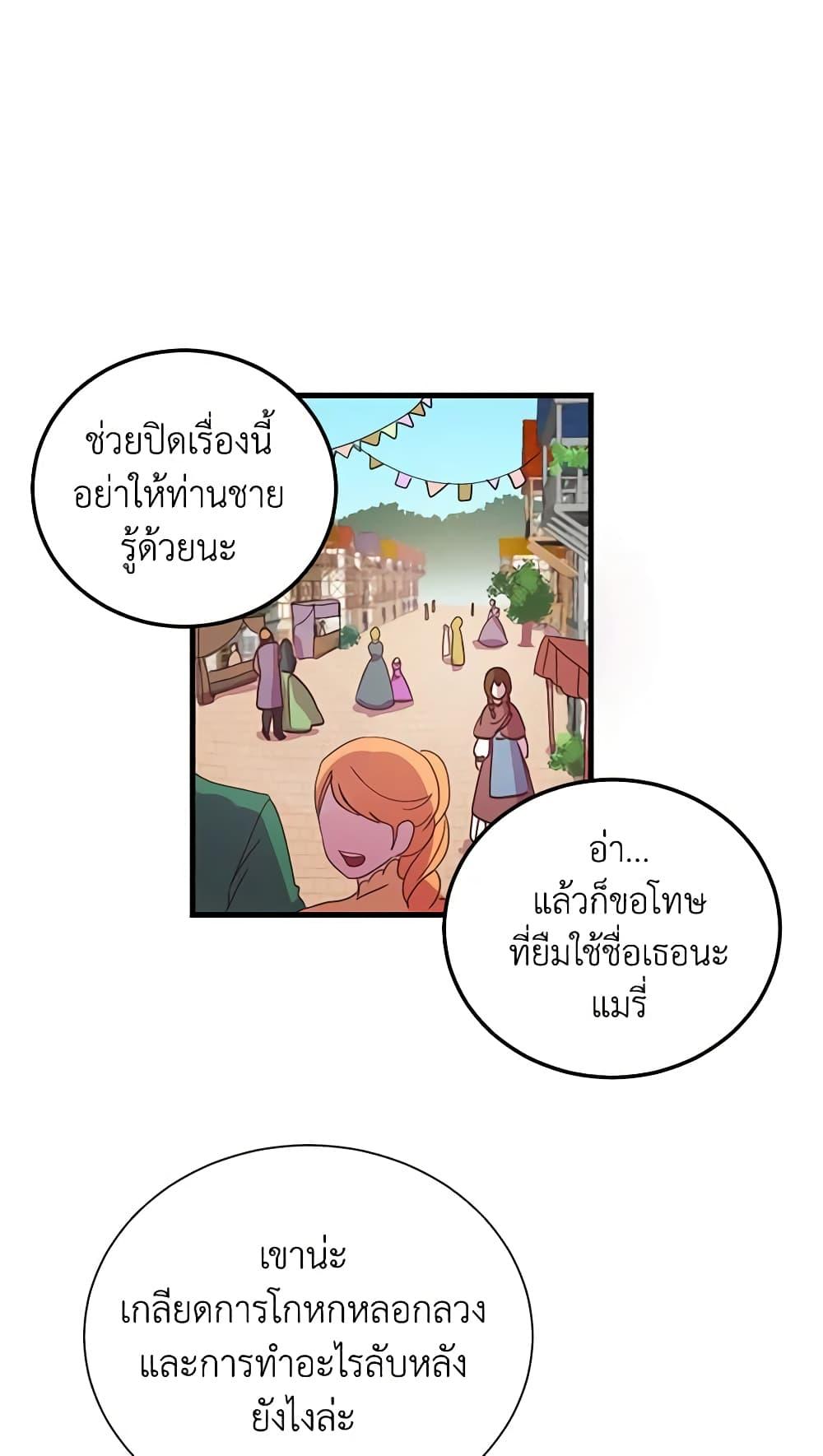 Manga-lc-com อ่านมังงะ อ่านการ์ตูน ออนไลน์ ฟรี What’s Wrong With You, Duke ตอนที่ 1 2 3 4 5 6 7 8 9 10 11 12 13 14 ฟรี ไม่มีโฆษณา Manga-lc - อ่าน มังงะ อ่าน การ์ตูน ออนไลน์ อ่านมังงะ ฟรี