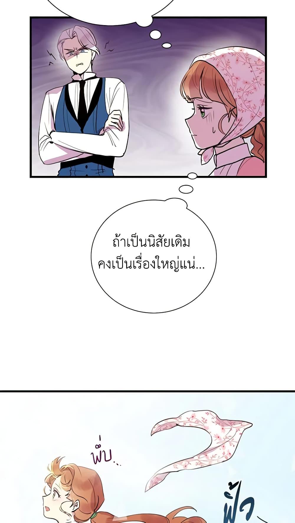 Manga-lc-com อ่านมังงะ อ่านการ์ตูน ออนไลน์ ฟรี What’s Wrong With You, Duke ตอนที่ 1 2 3 4 5 6 7 8 9 10 11 12 13 14 ฟรี ไม่มีโฆษณา Manga-lc - อ่าน มังงะ อ่าน การ์ตูน ออนไลน์ อ่านมังงะ ฟรี