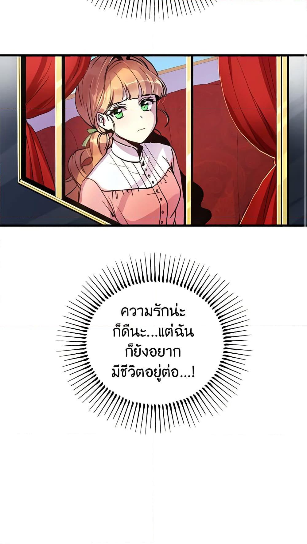 Manga-lc-com อ่านมังงะ อ่านการ์ตูน ออนไลน์ ฟรี What’s Wrong With You, Duke ตอนที่ 1 2 3 4 5 6 7 8 9 10 11 12 13 14 ฟรี ไม่มีโฆษณา Manga-lc - อ่าน มังงะ อ่าน การ์ตูน ออนไลน์ อ่านมังงะ ฟรี