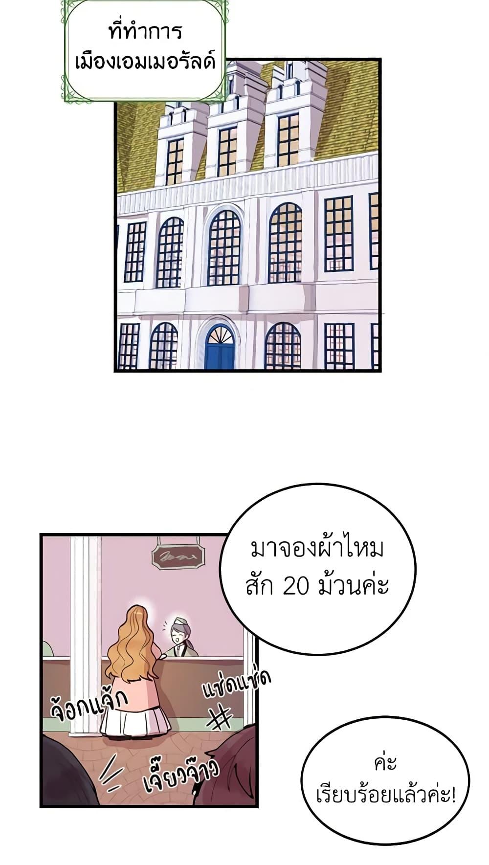 Manga-lc-com อ่านมังงะ อ่านการ์ตูน ออนไลน์ ฟรี What’s Wrong With You, Duke ตอนที่ 1 2 3 4 5 6 7 8 9 10 11 12 13 14 ฟรี ไม่มีโฆษณา Manga-lc - อ่าน มังงะ อ่าน การ์ตูน ออนไลน์ อ่านมังงะ ฟรี
