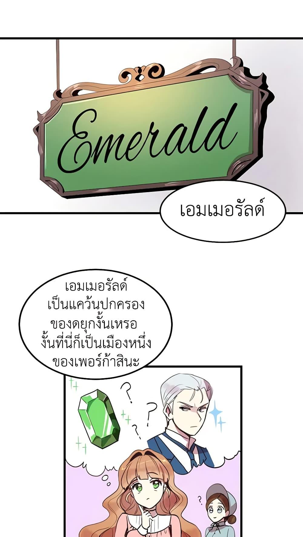 Manga-lc-com อ่านมังงะ อ่านการ์ตูน ออนไลน์ ฟรี What’s Wrong With You, Duke ตอนที่ 1 2 3 4 5 6 7 8 9 10 11 12 13 14 ฟรี ไม่มีโฆษณา Manga-lc - อ่าน มังงะ อ่าน การ์ตูน ออนไลน์ อ่านมังงะ ฟรี